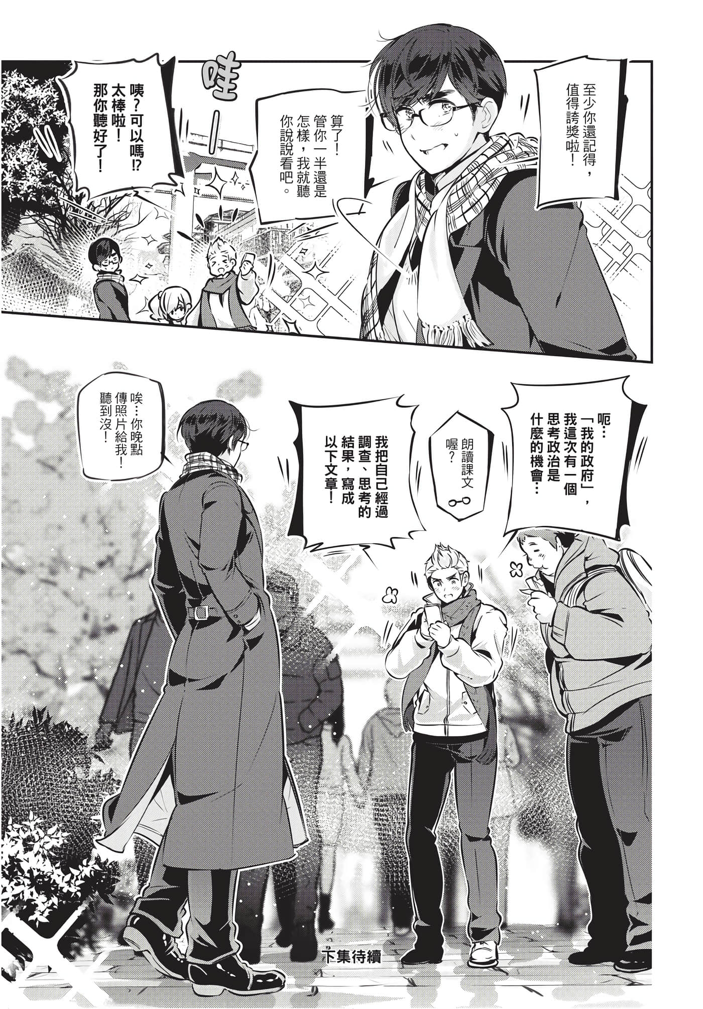 Page 140