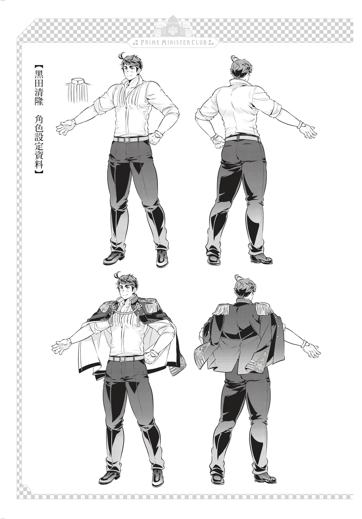 Page 142