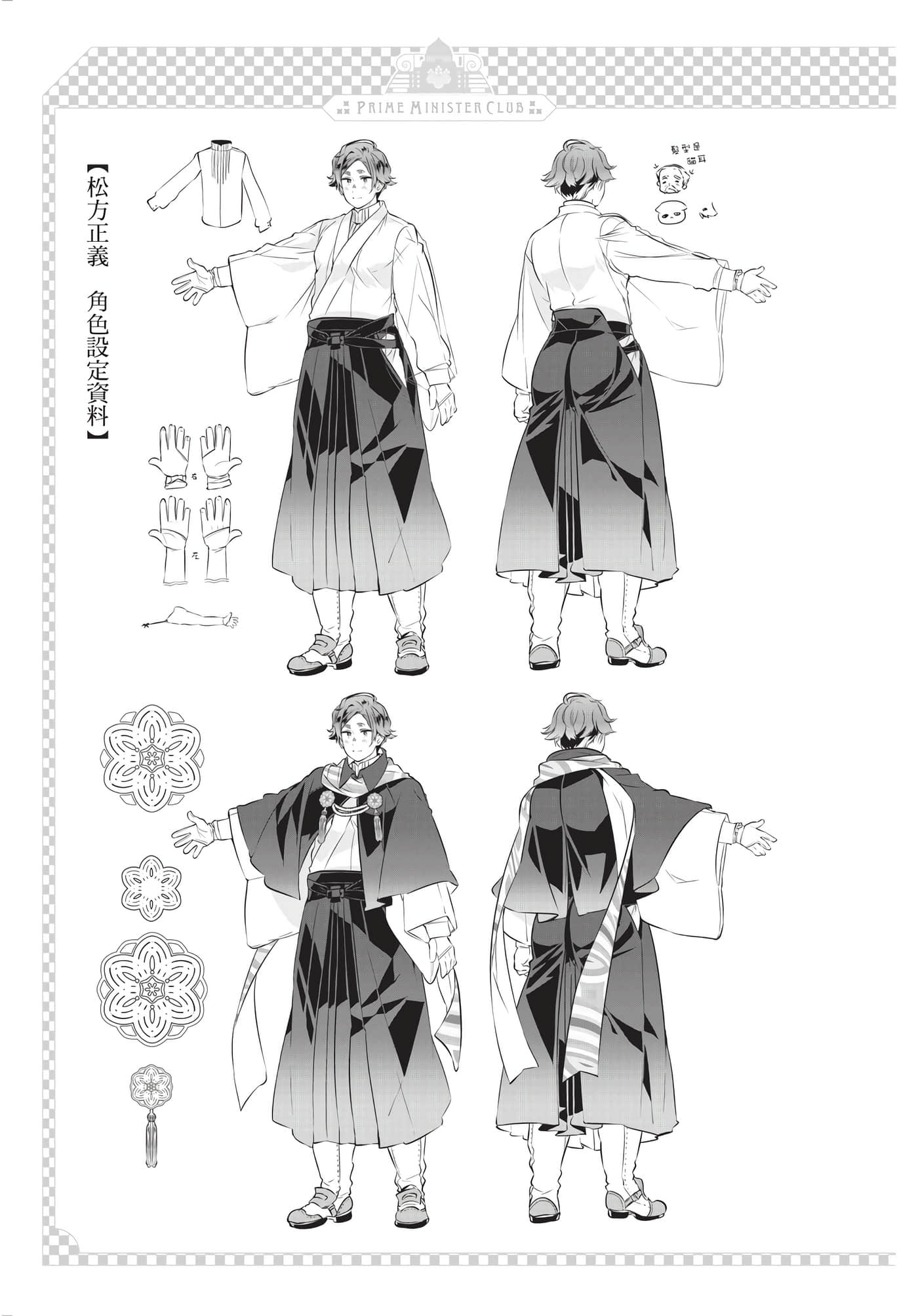 Page 144