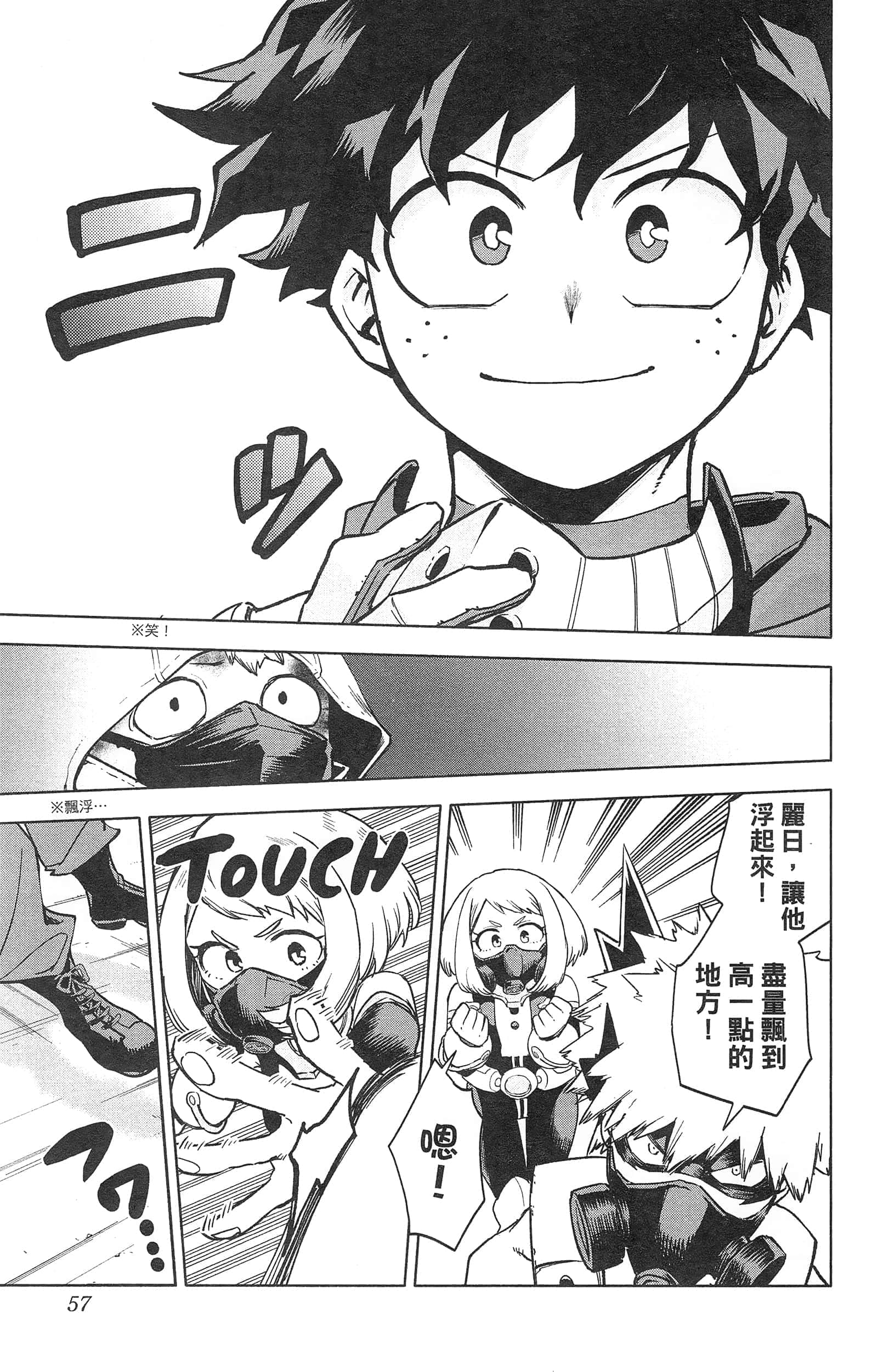 Page 59
