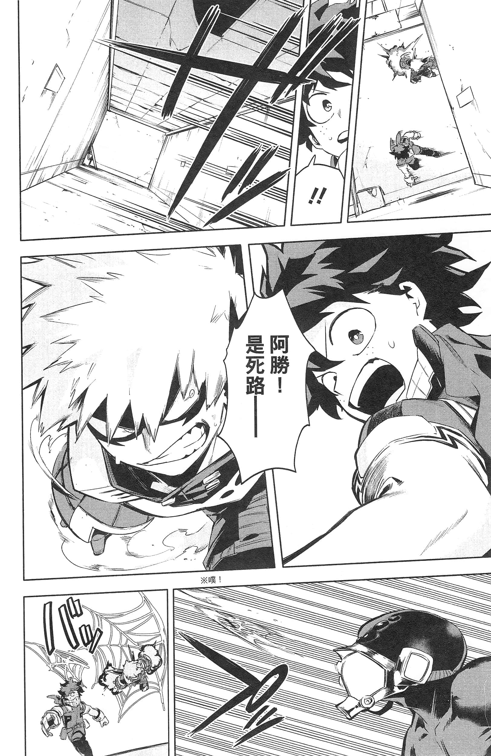 Page 78