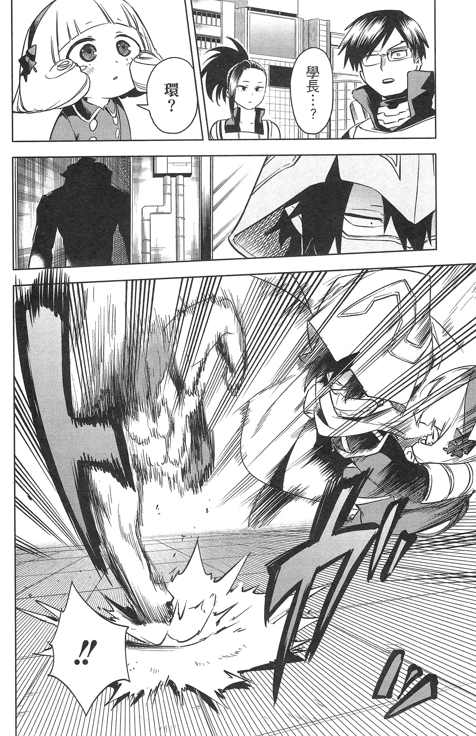 Page 142