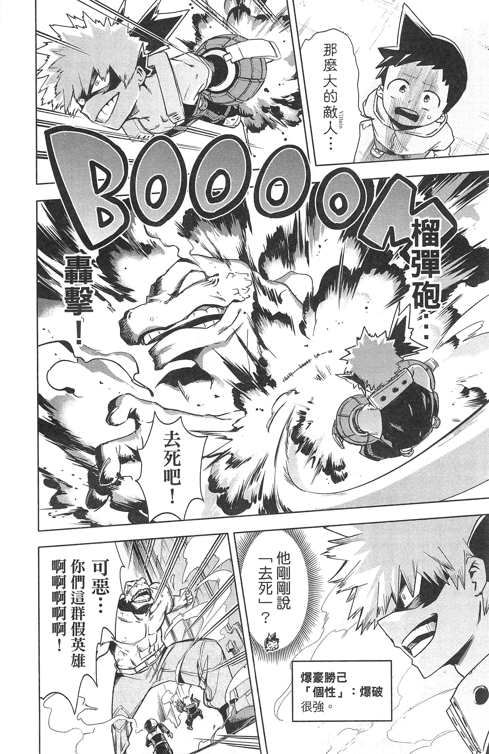 Page 172