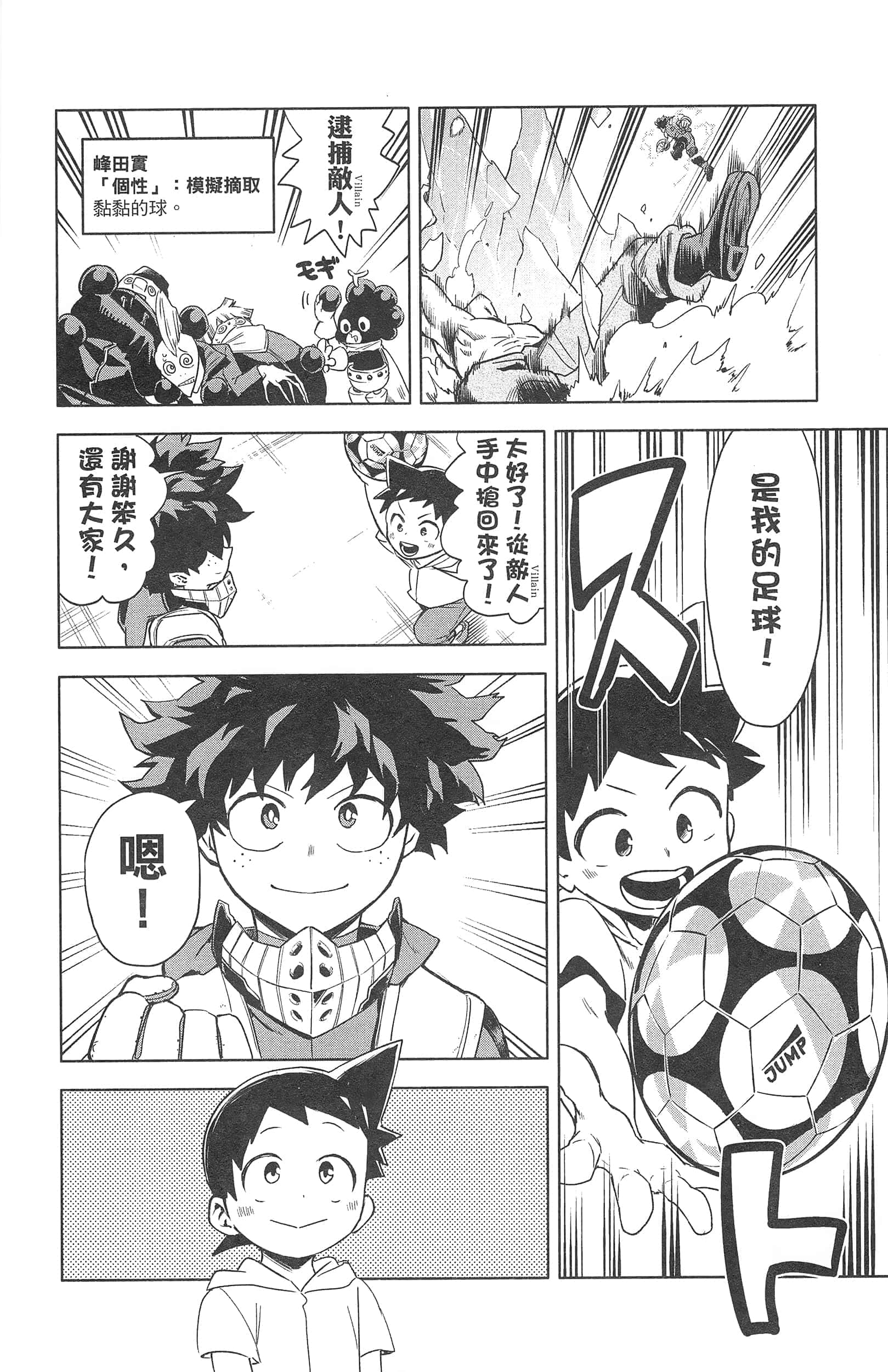 Page 176