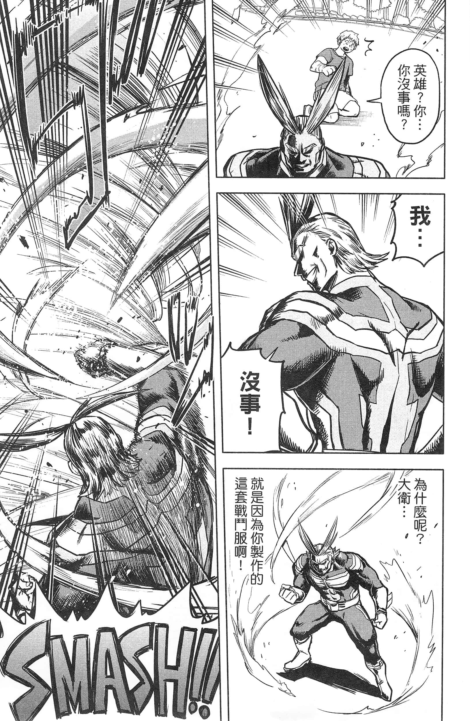Page 187