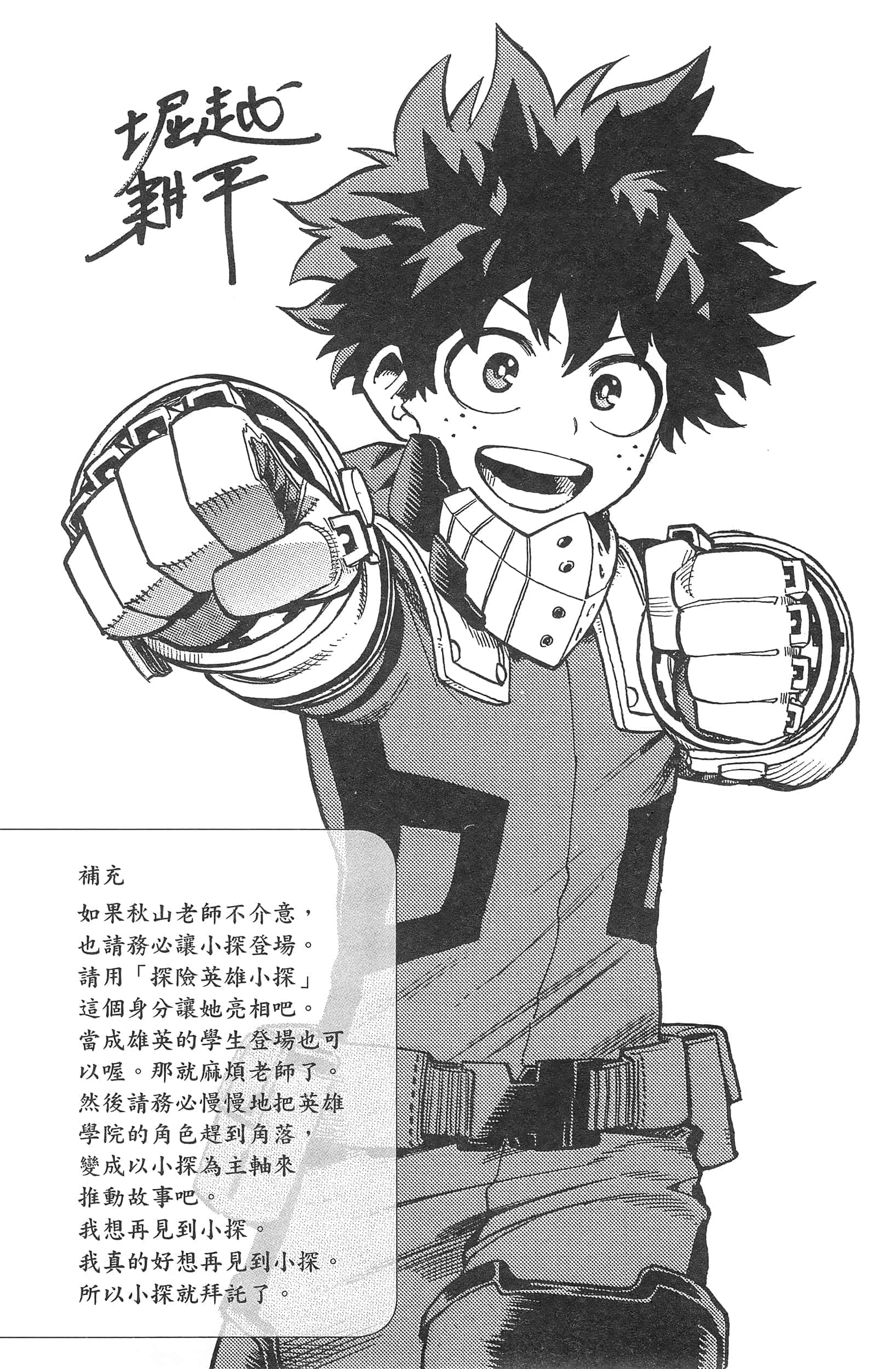 Page 197