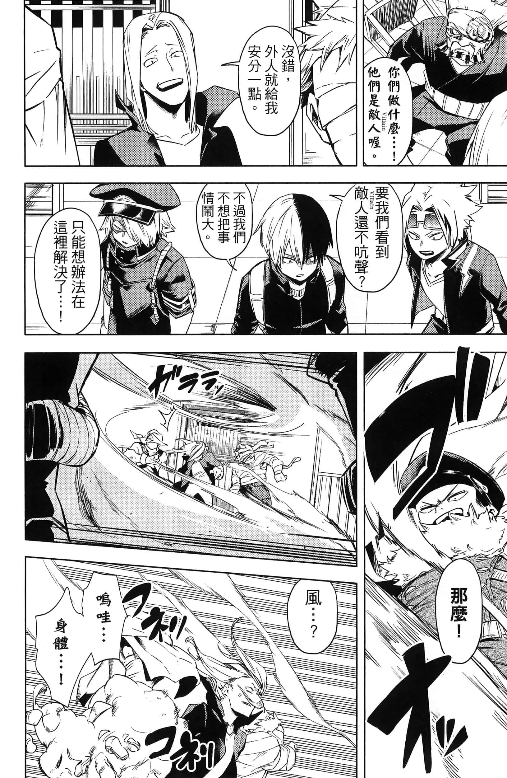 Page 56