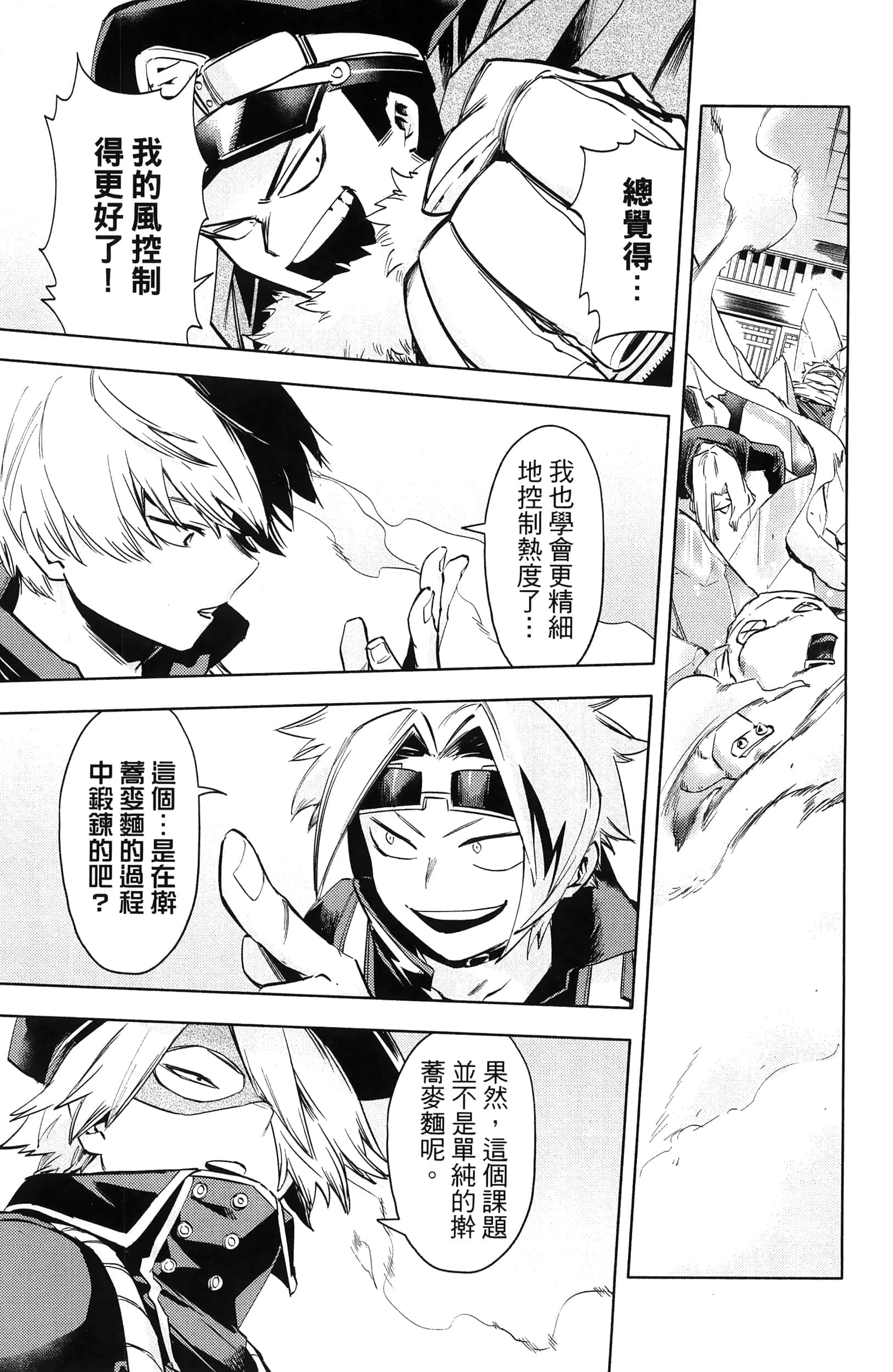 Page 59
