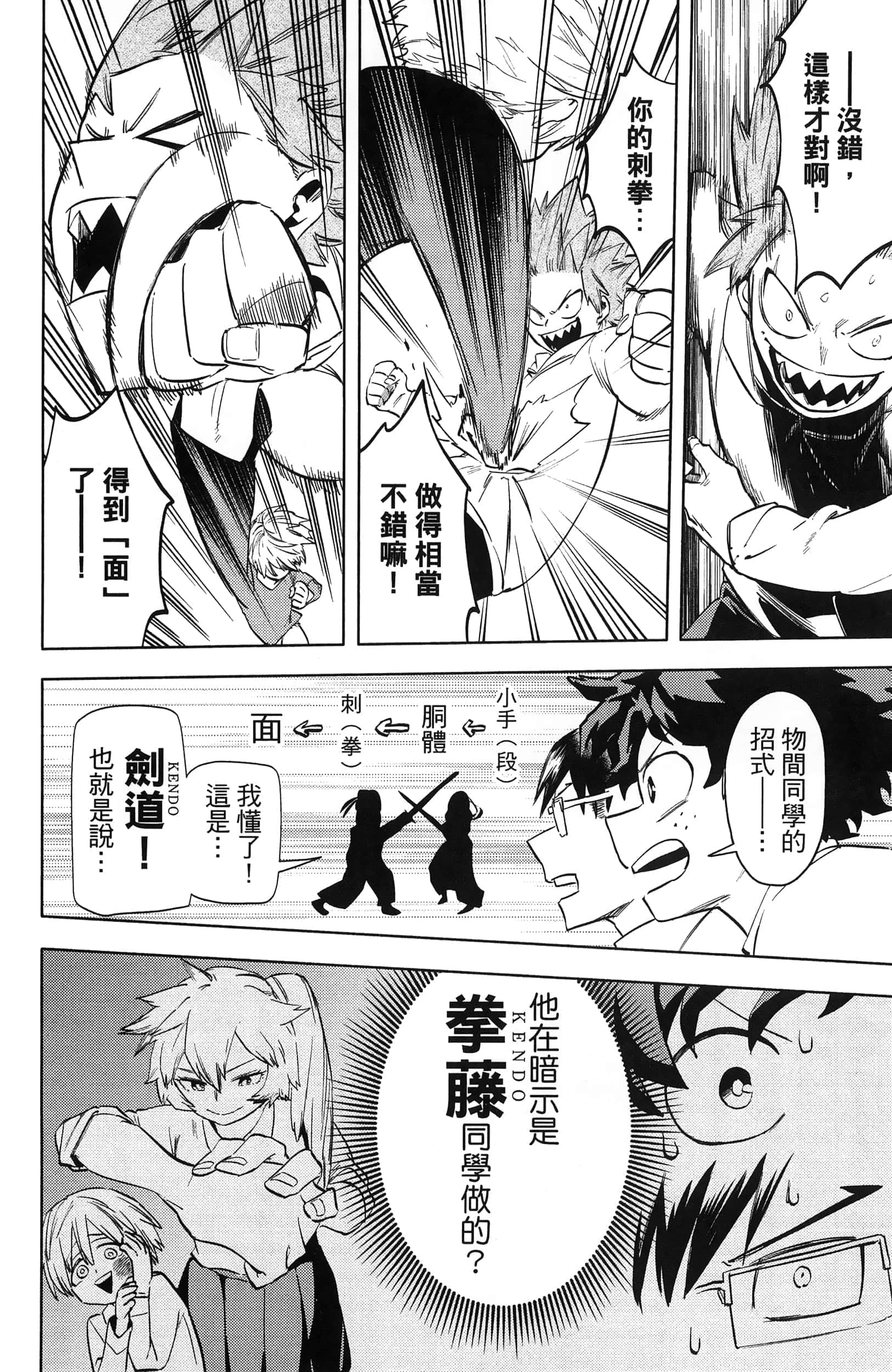 Page 118