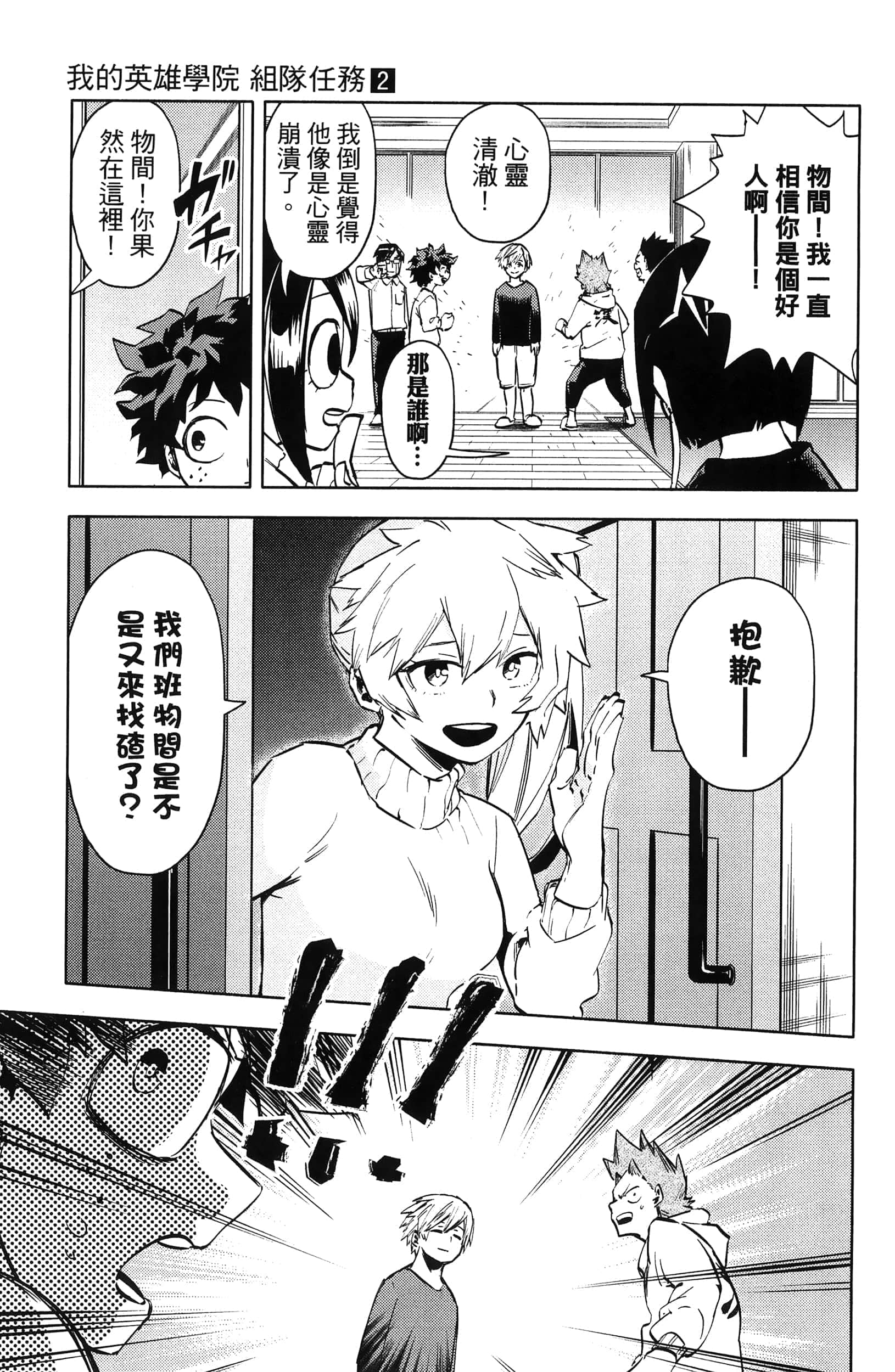 Page 123