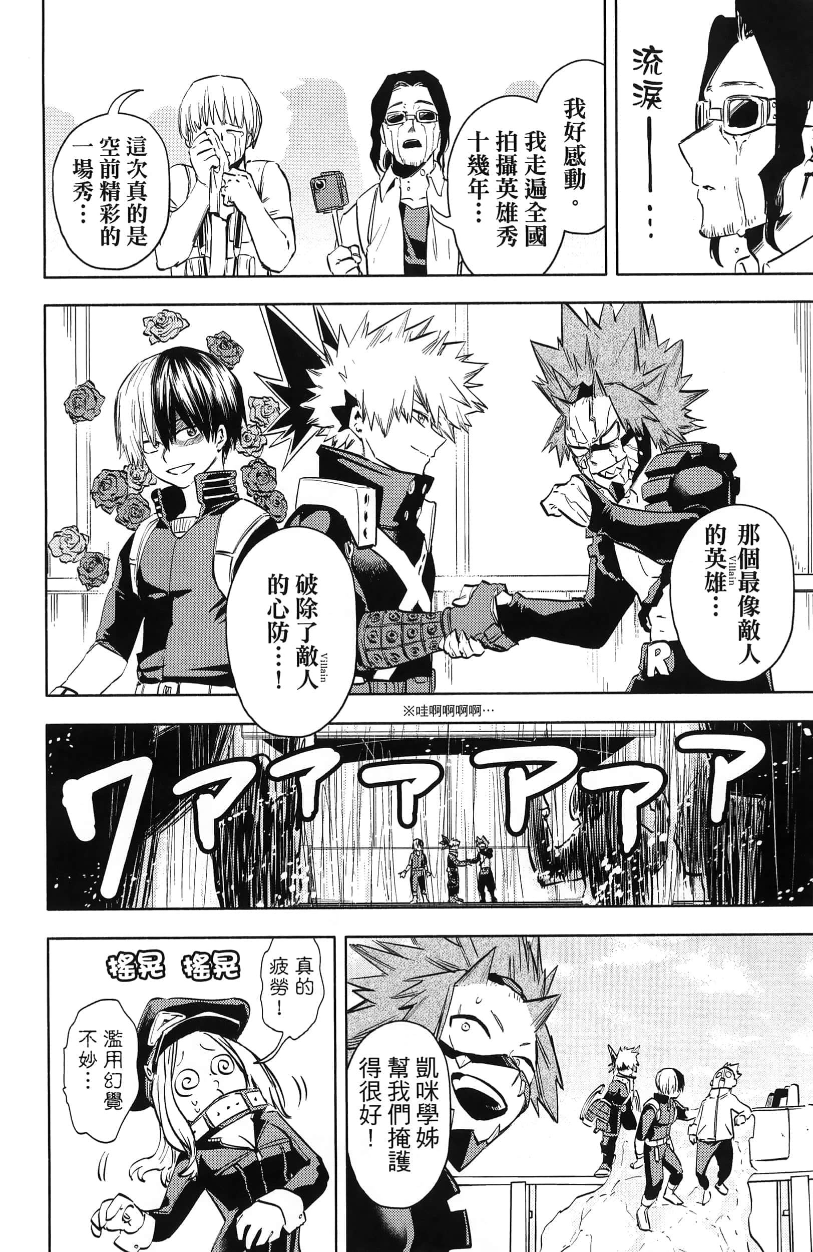 Page 156