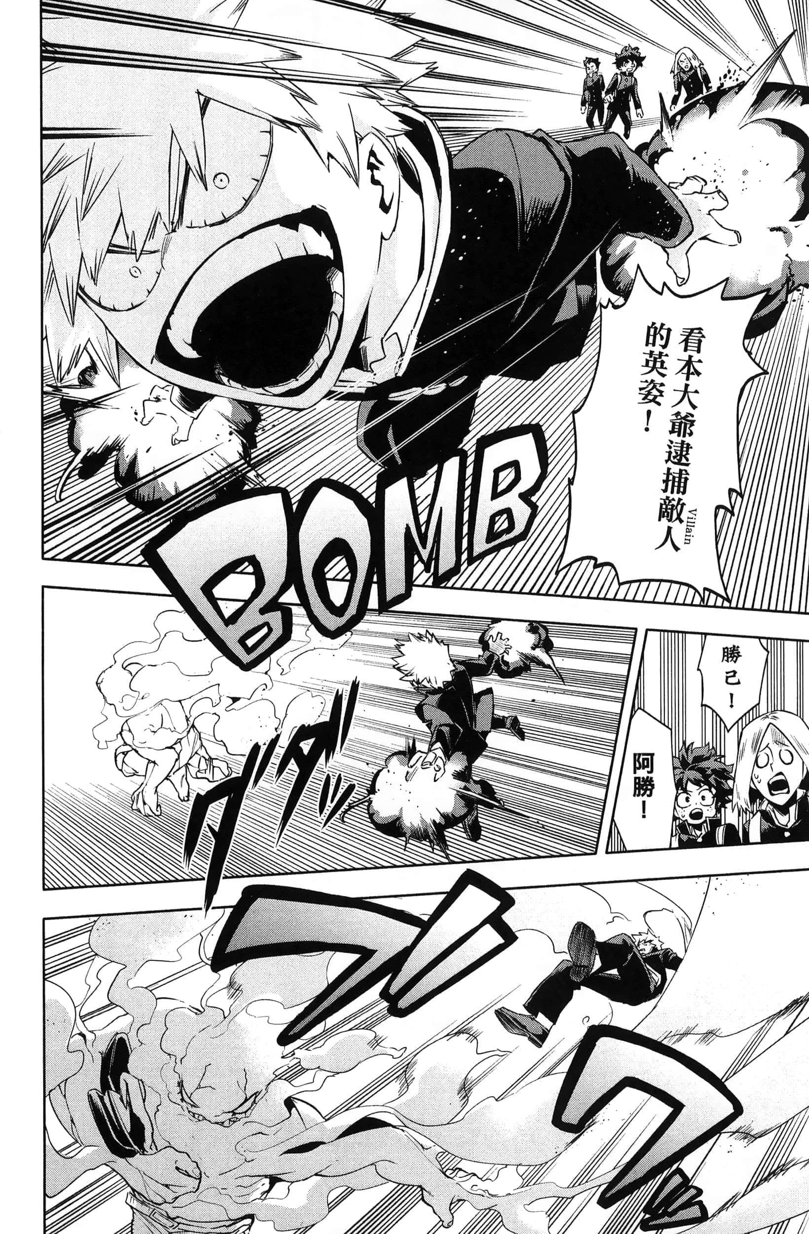 Page 166
