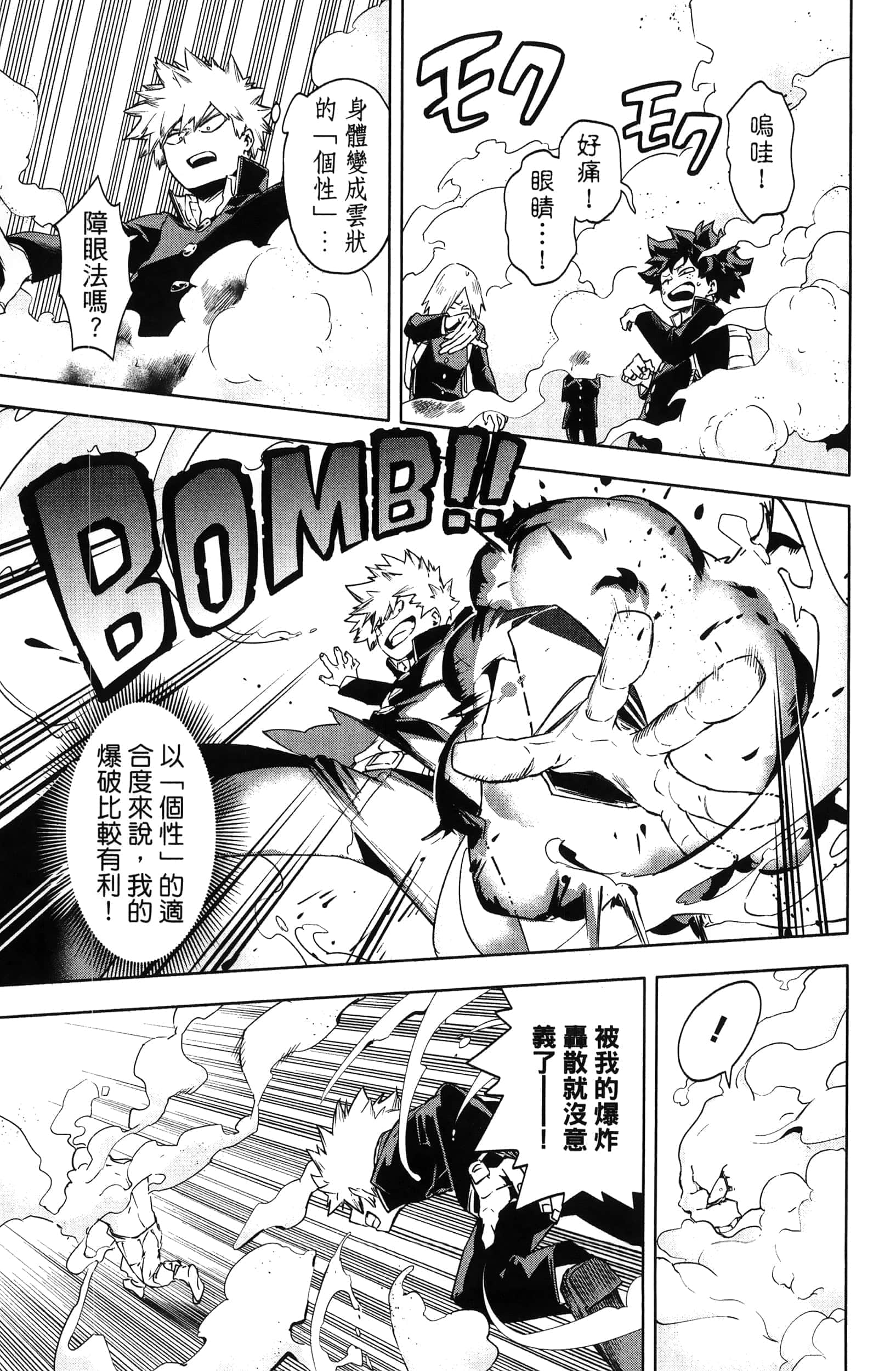 Page 167