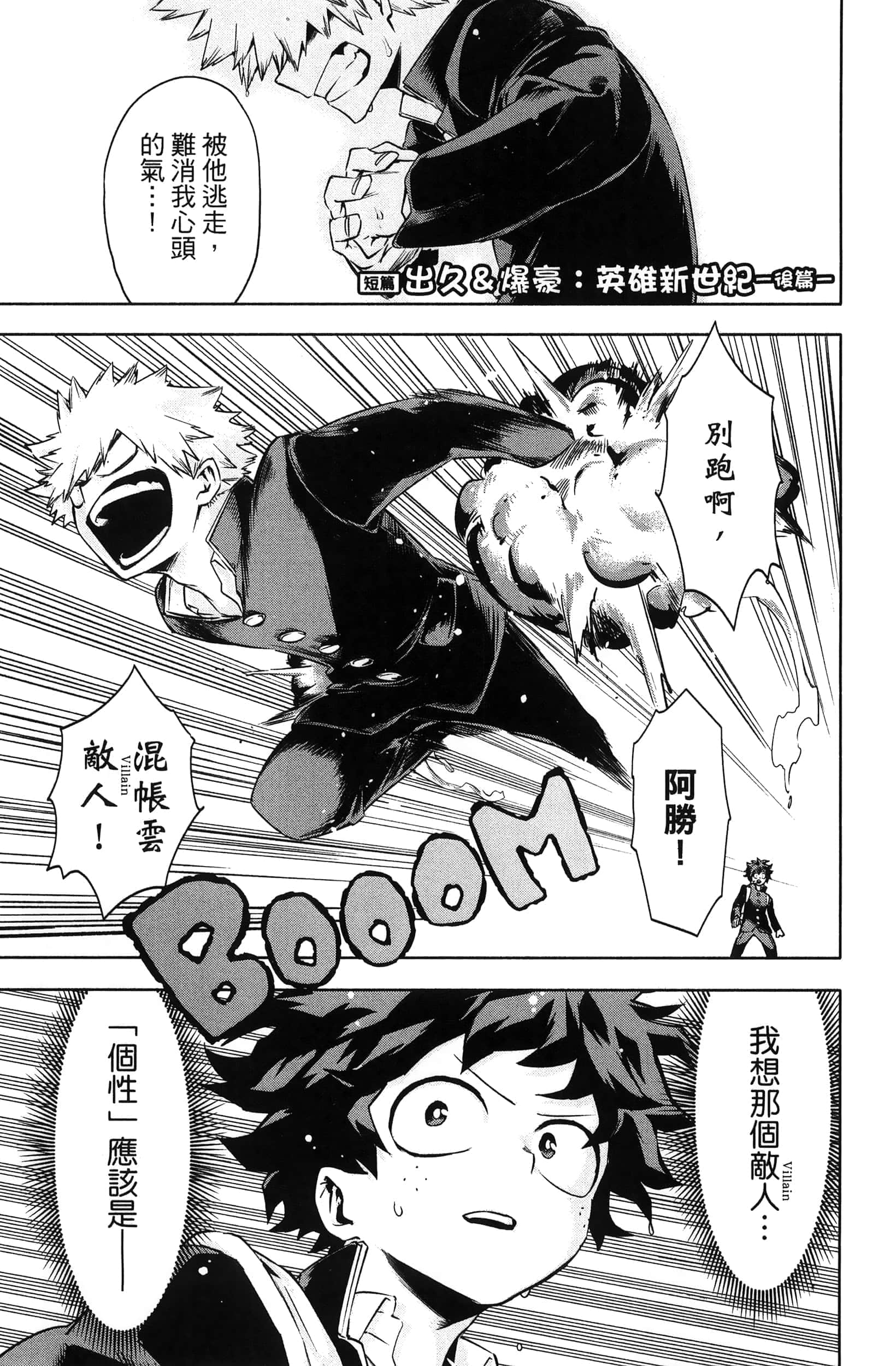 Page 175