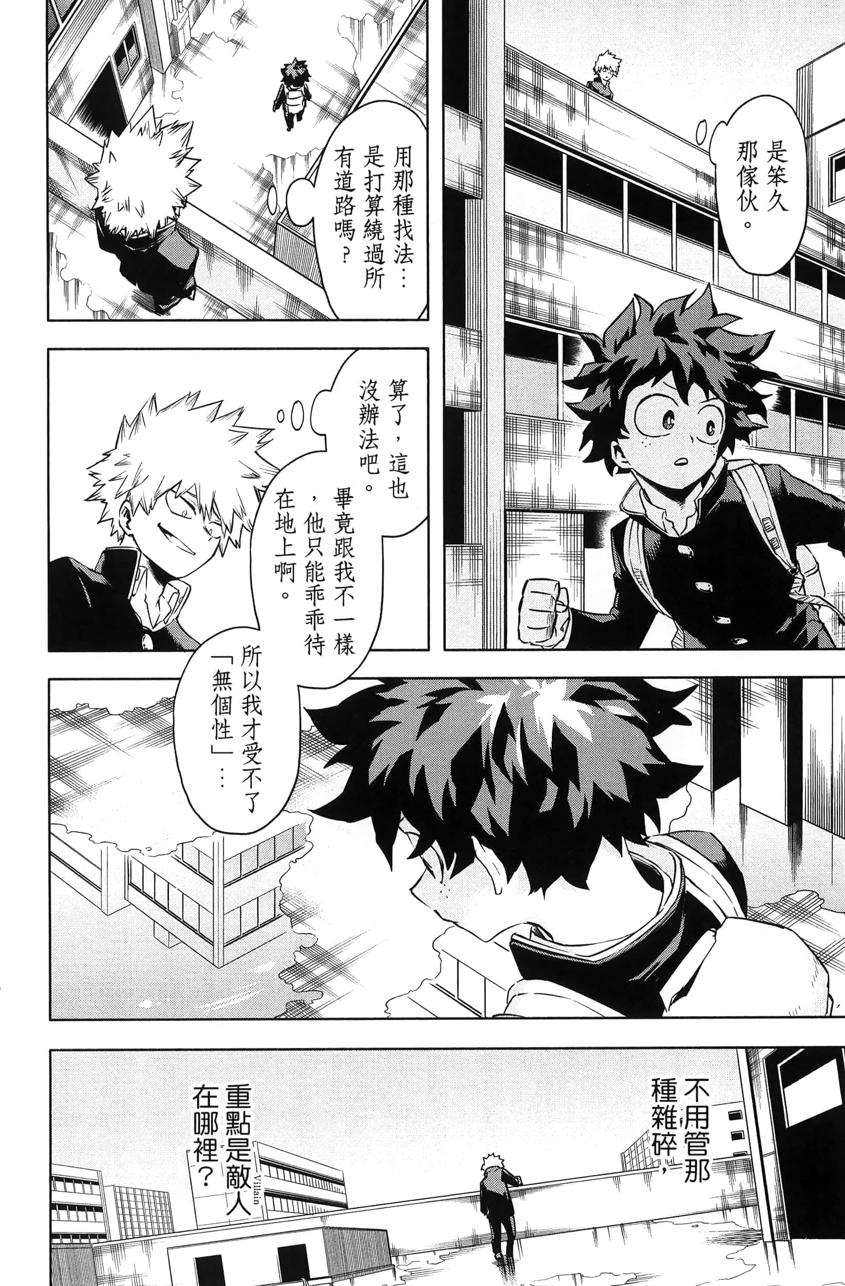 Page 180