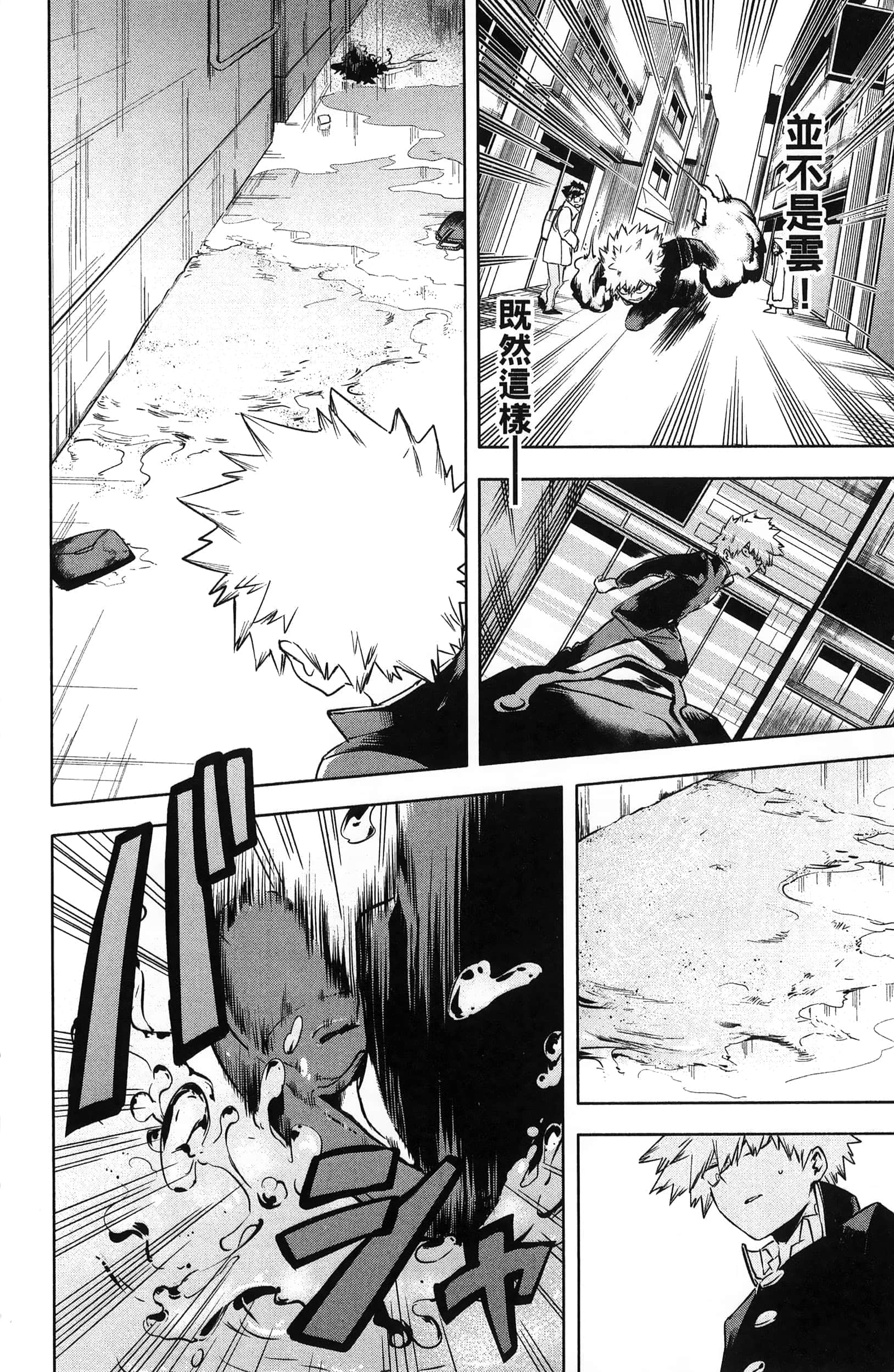 Page 182