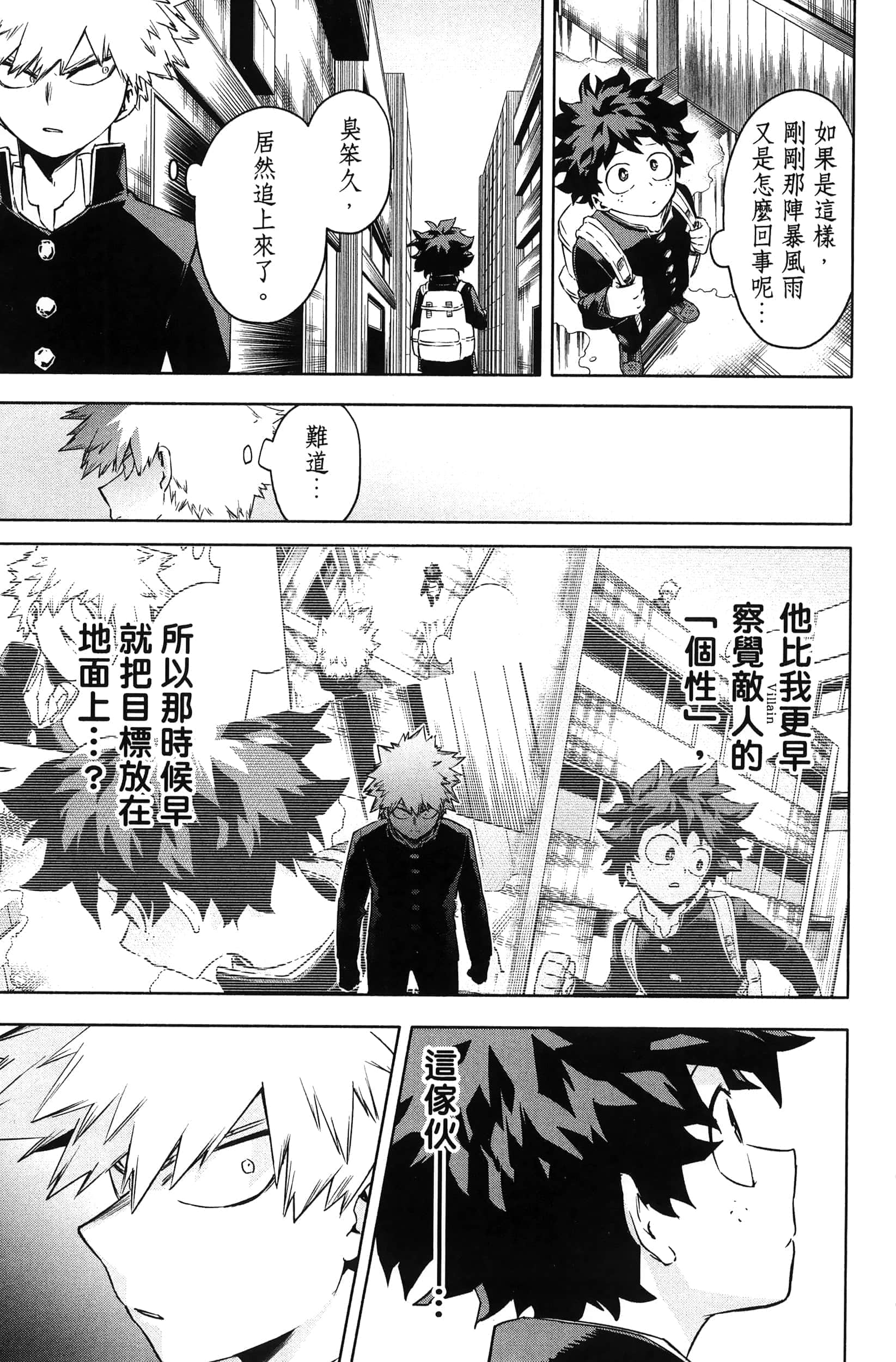 Page 187