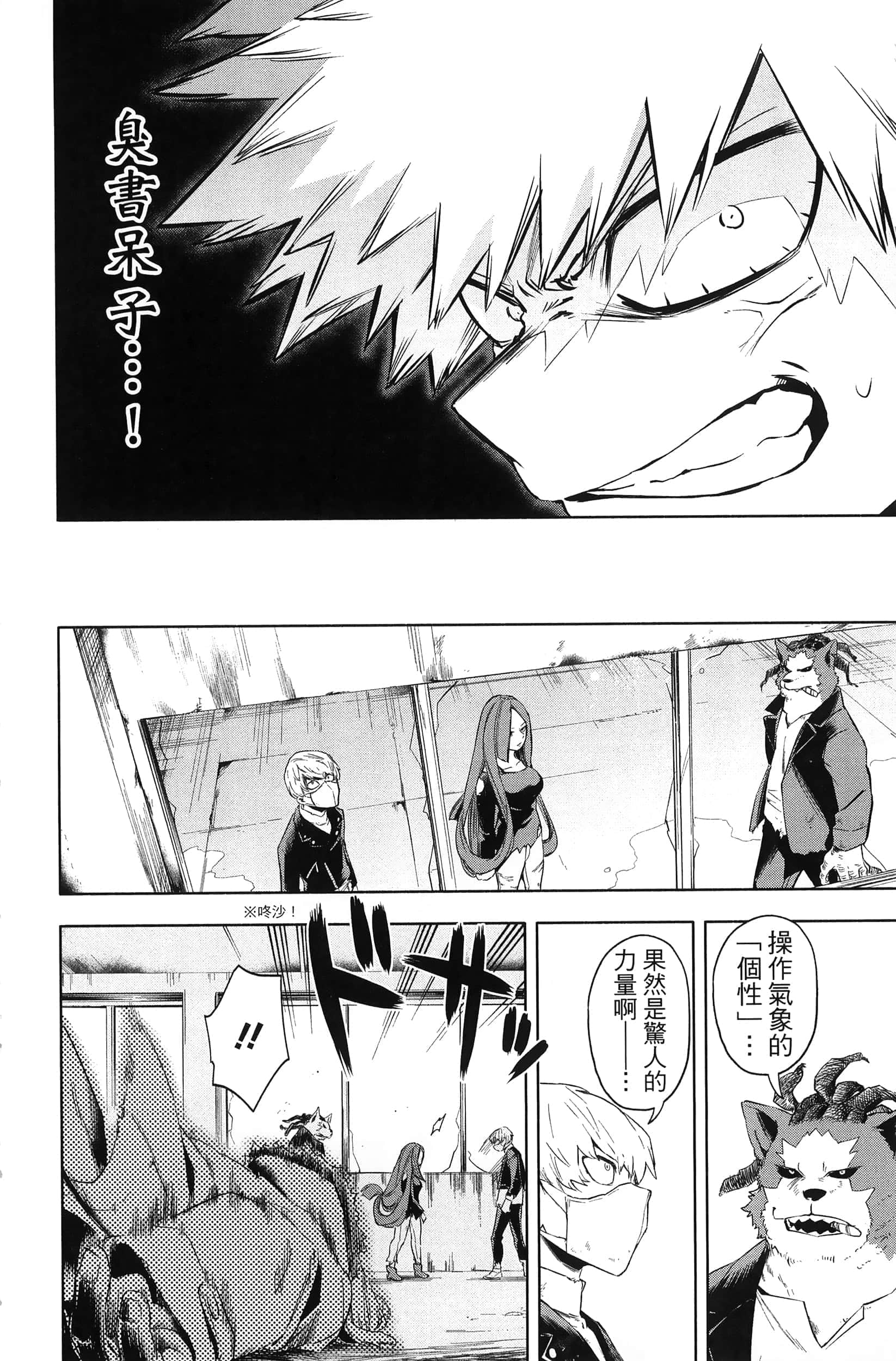 Page 188