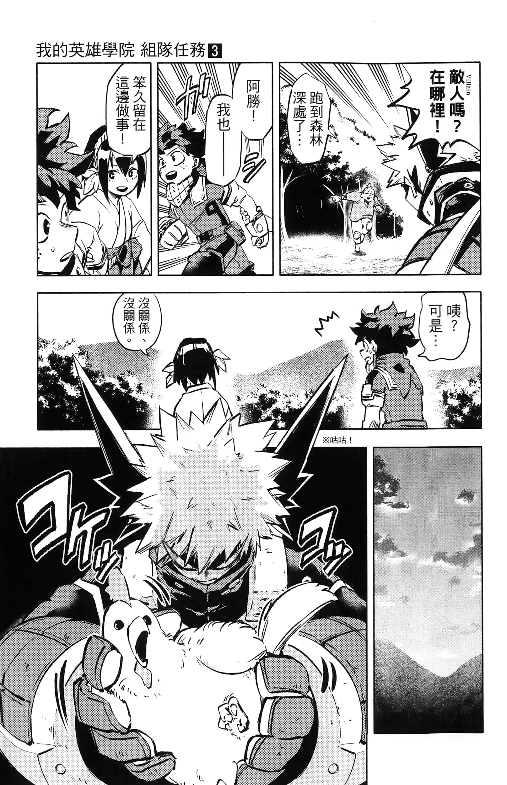 Page 53