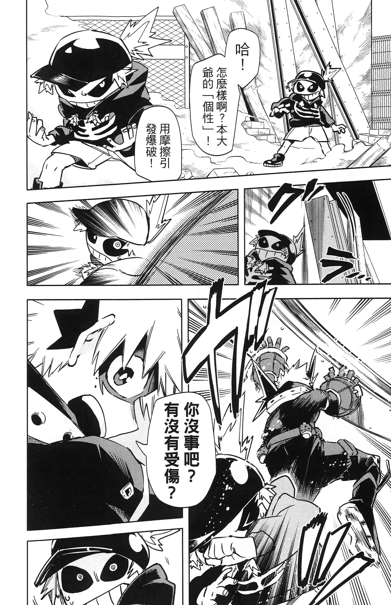 Page 150
