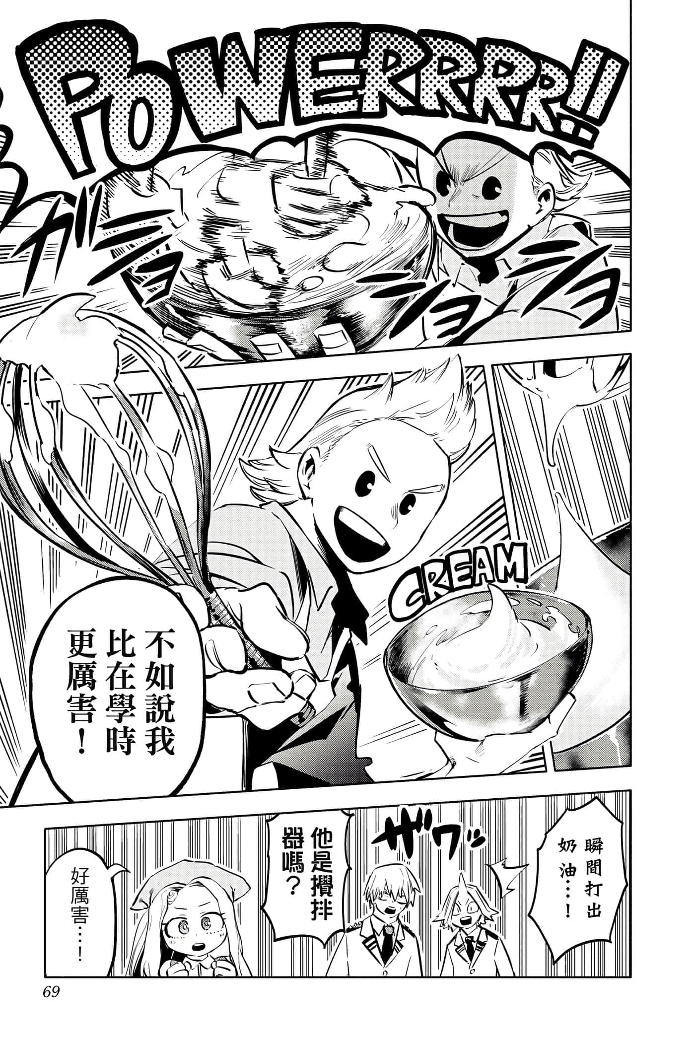 Page 68