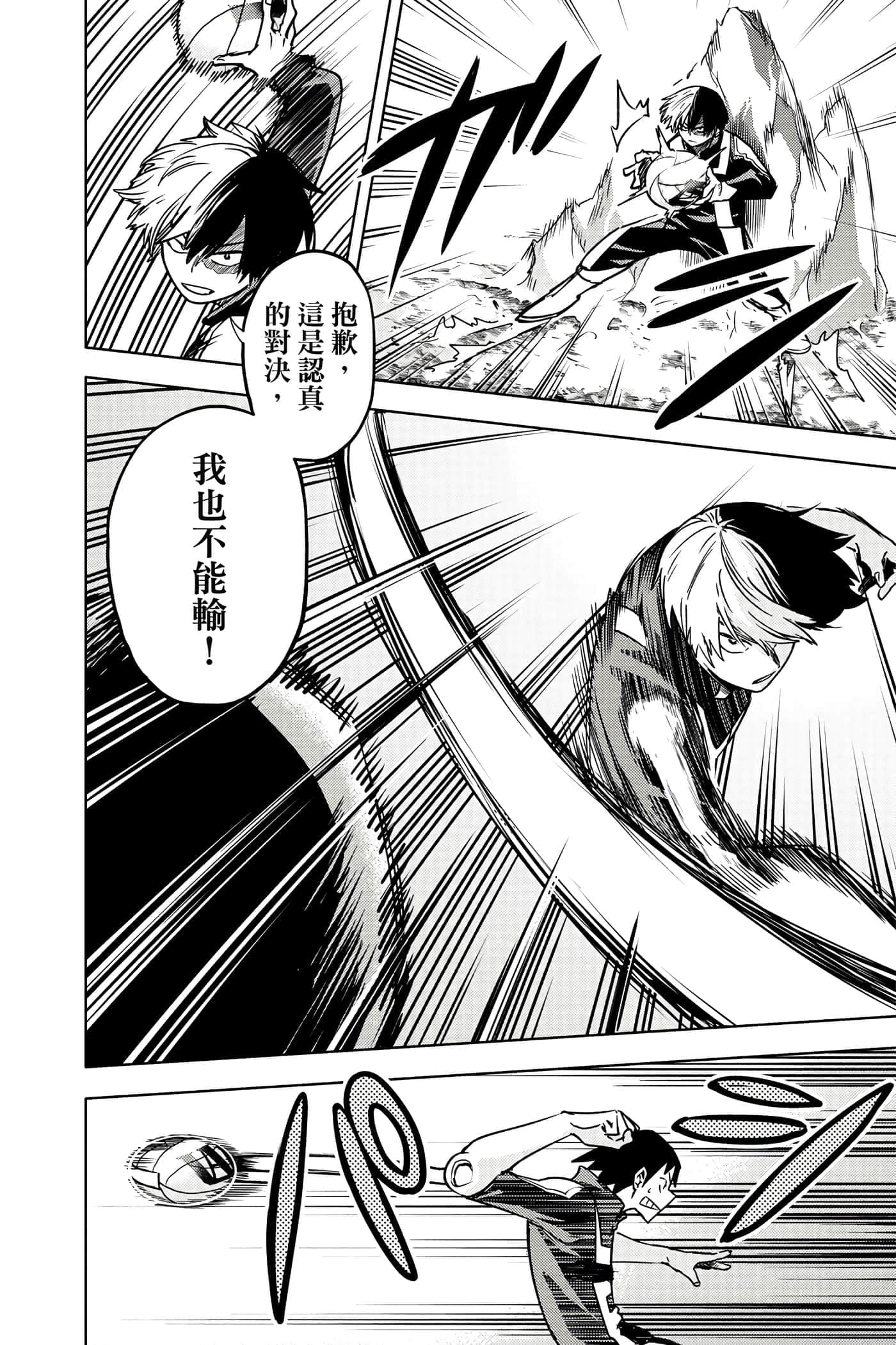 Page 125