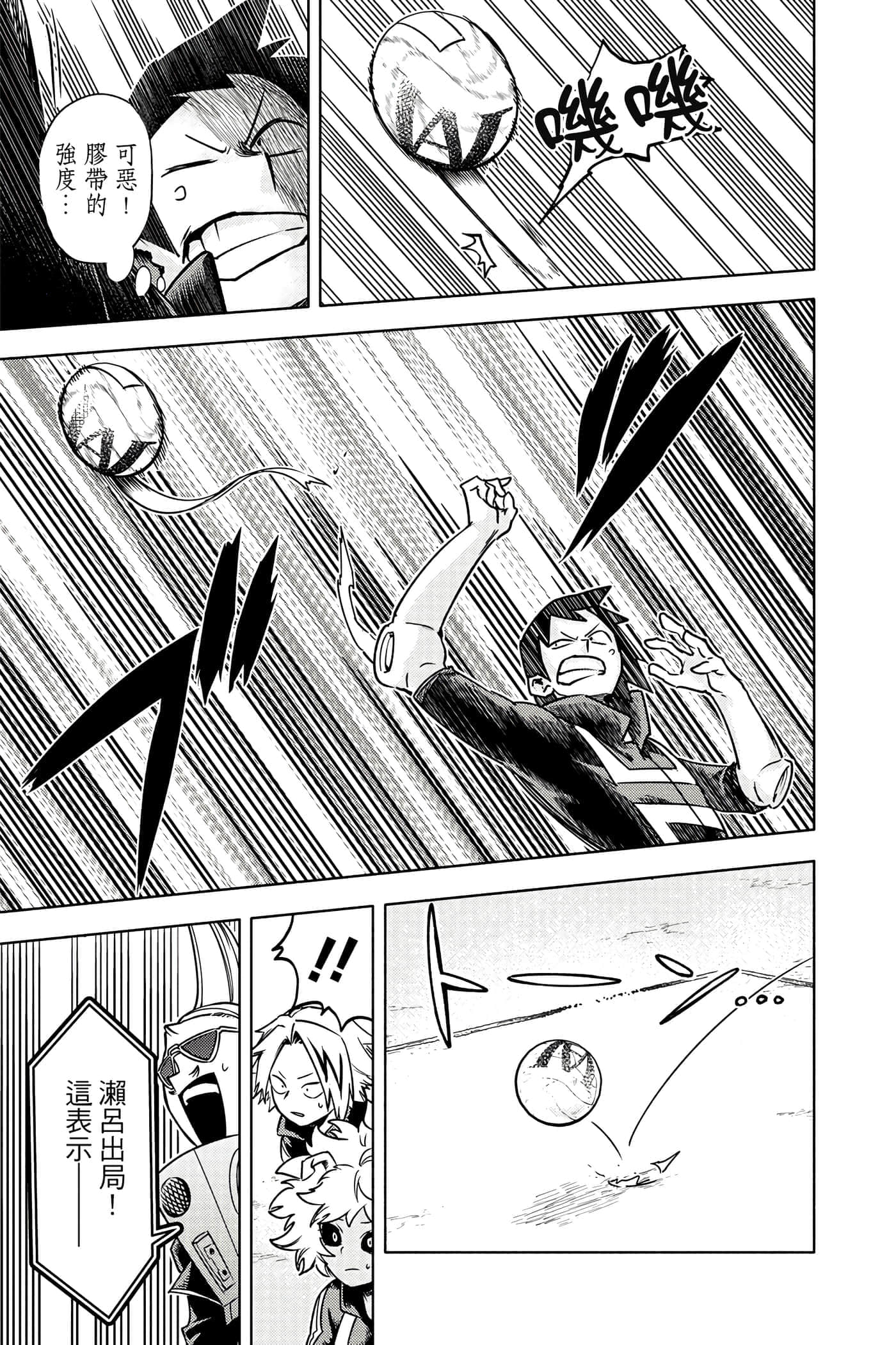 Page 126