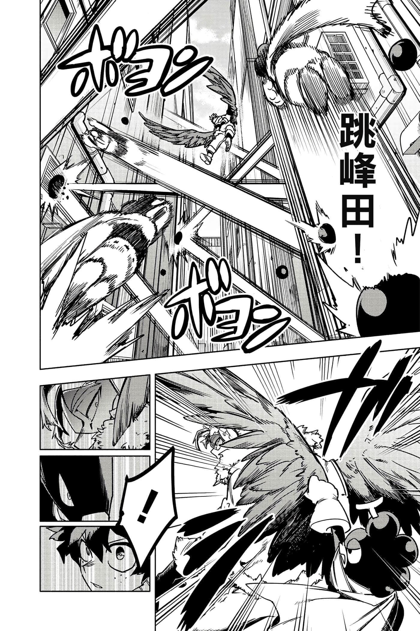 Page 145