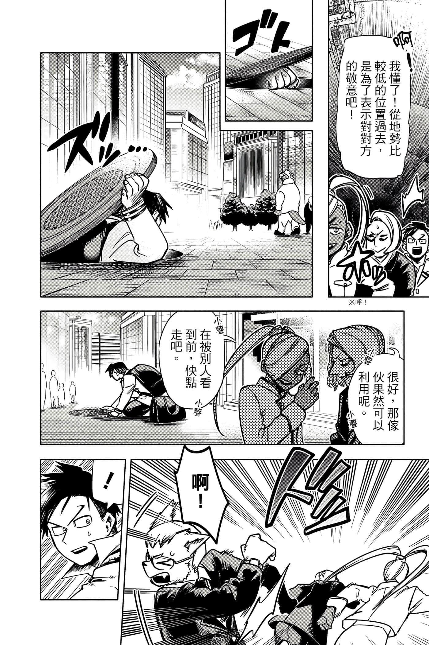 Page 175