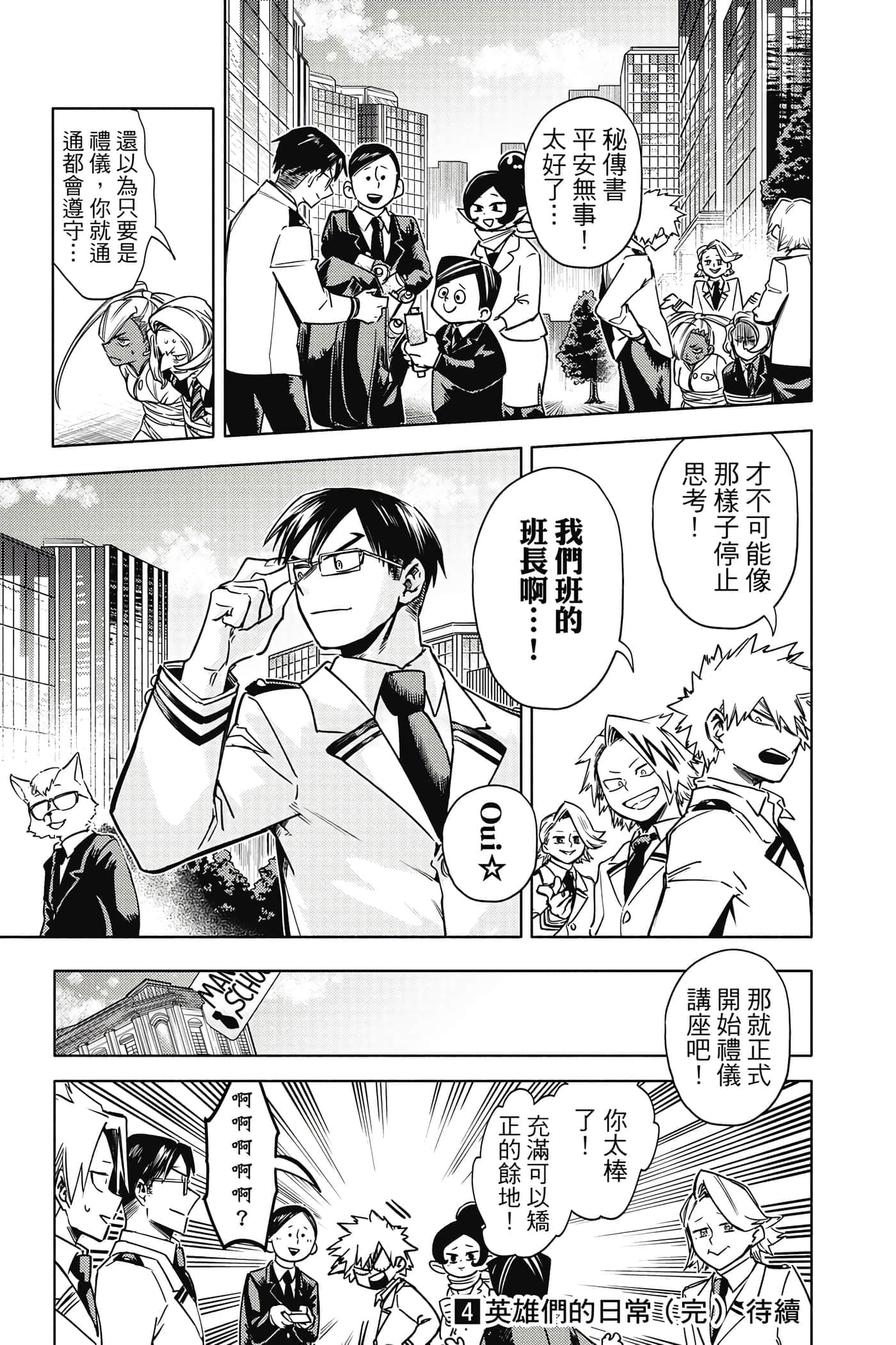 Page 180