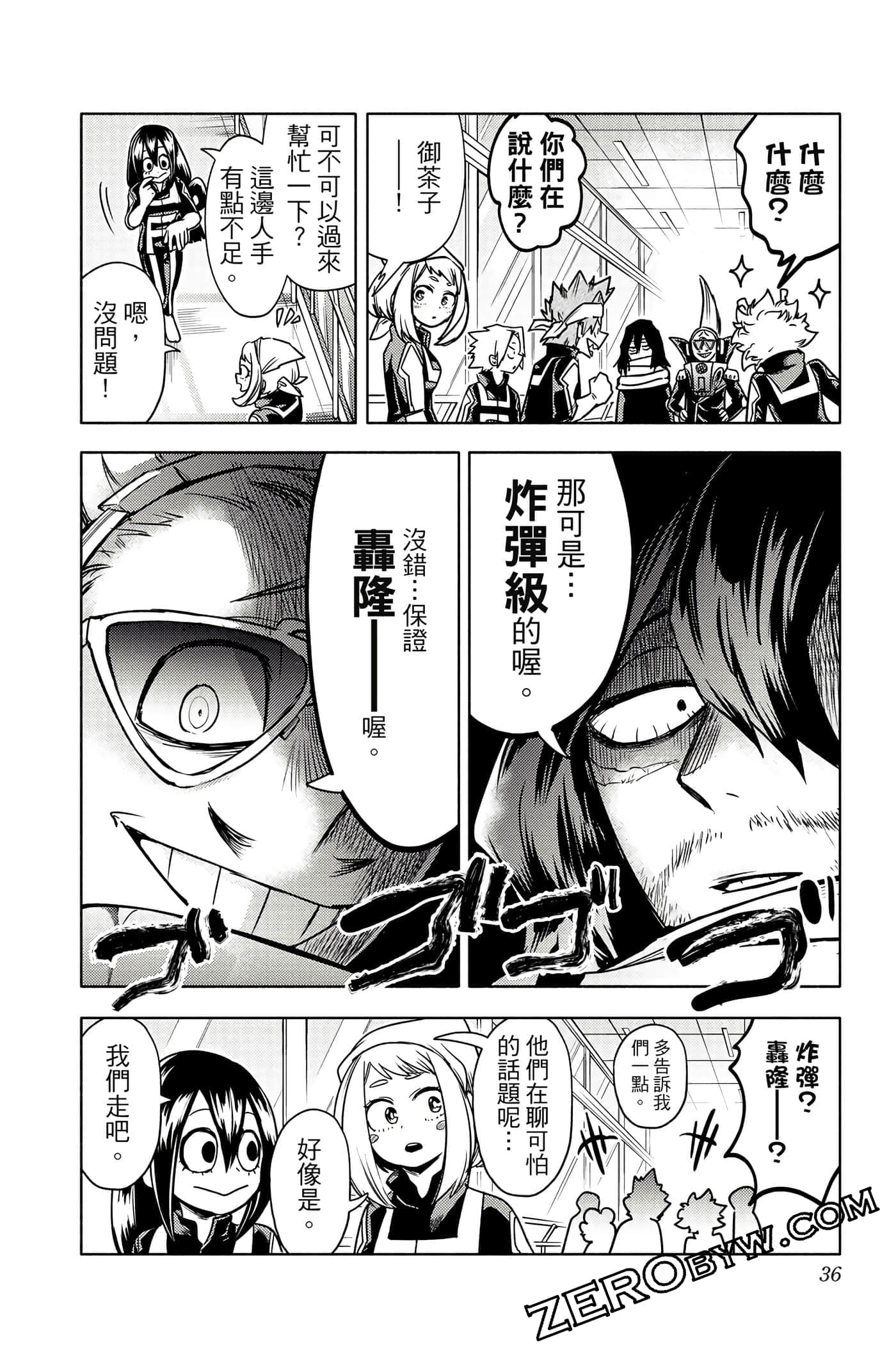 Page 35