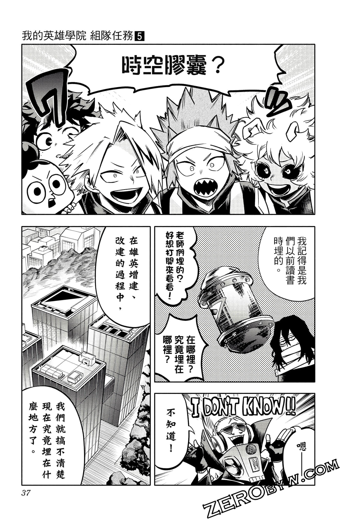 Page 36