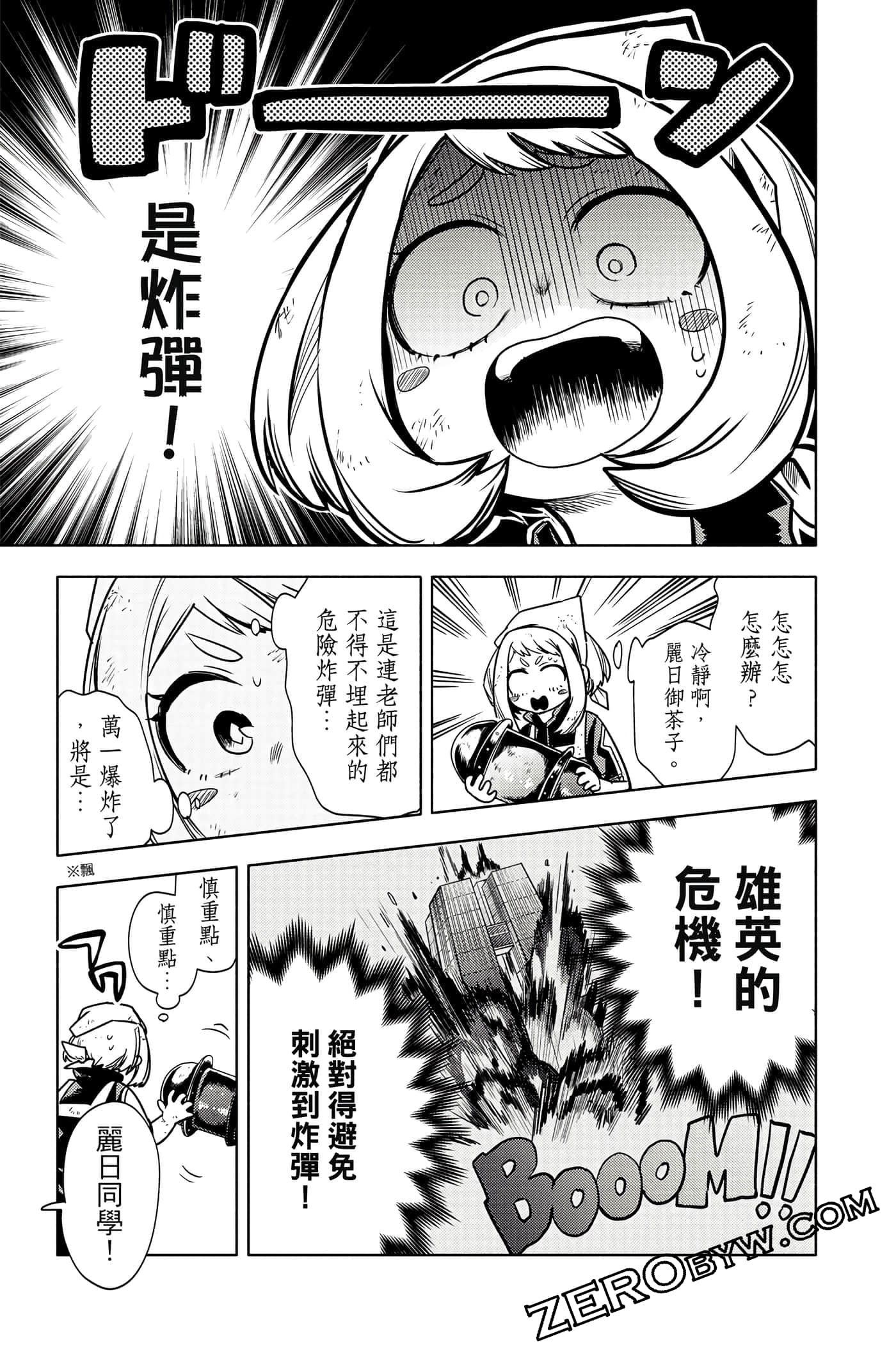 Page 40