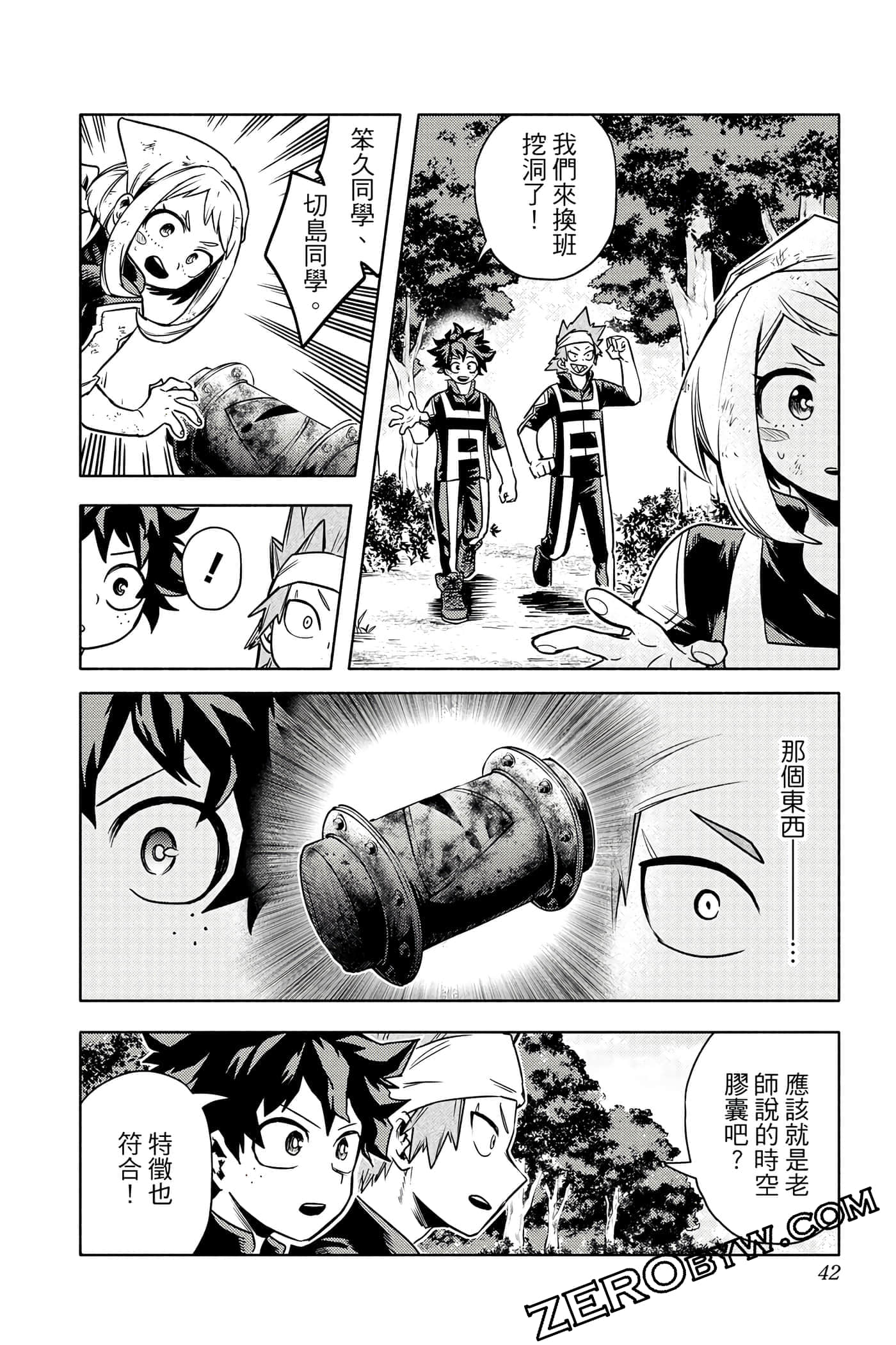 Page 41