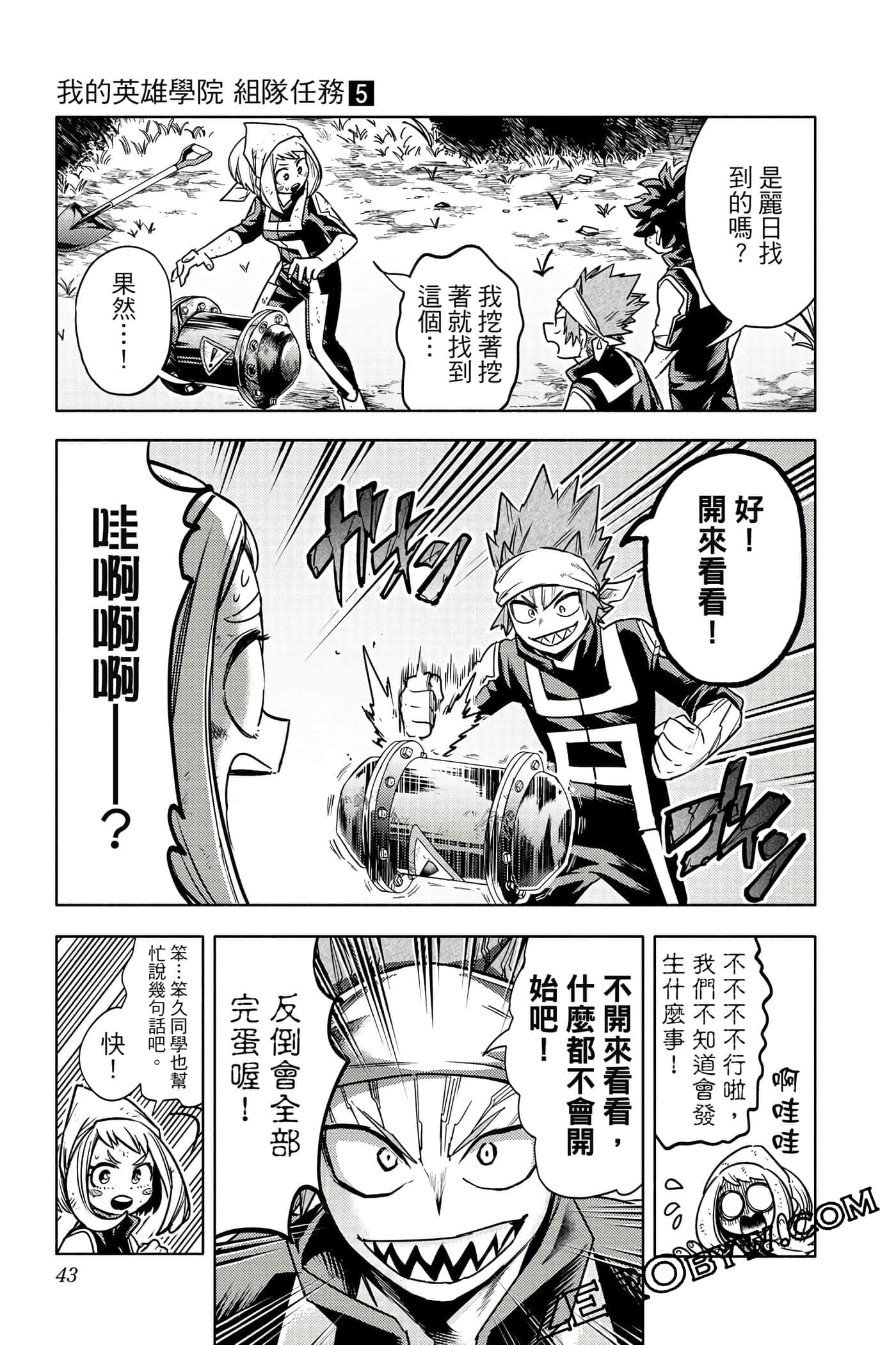 Page 42
