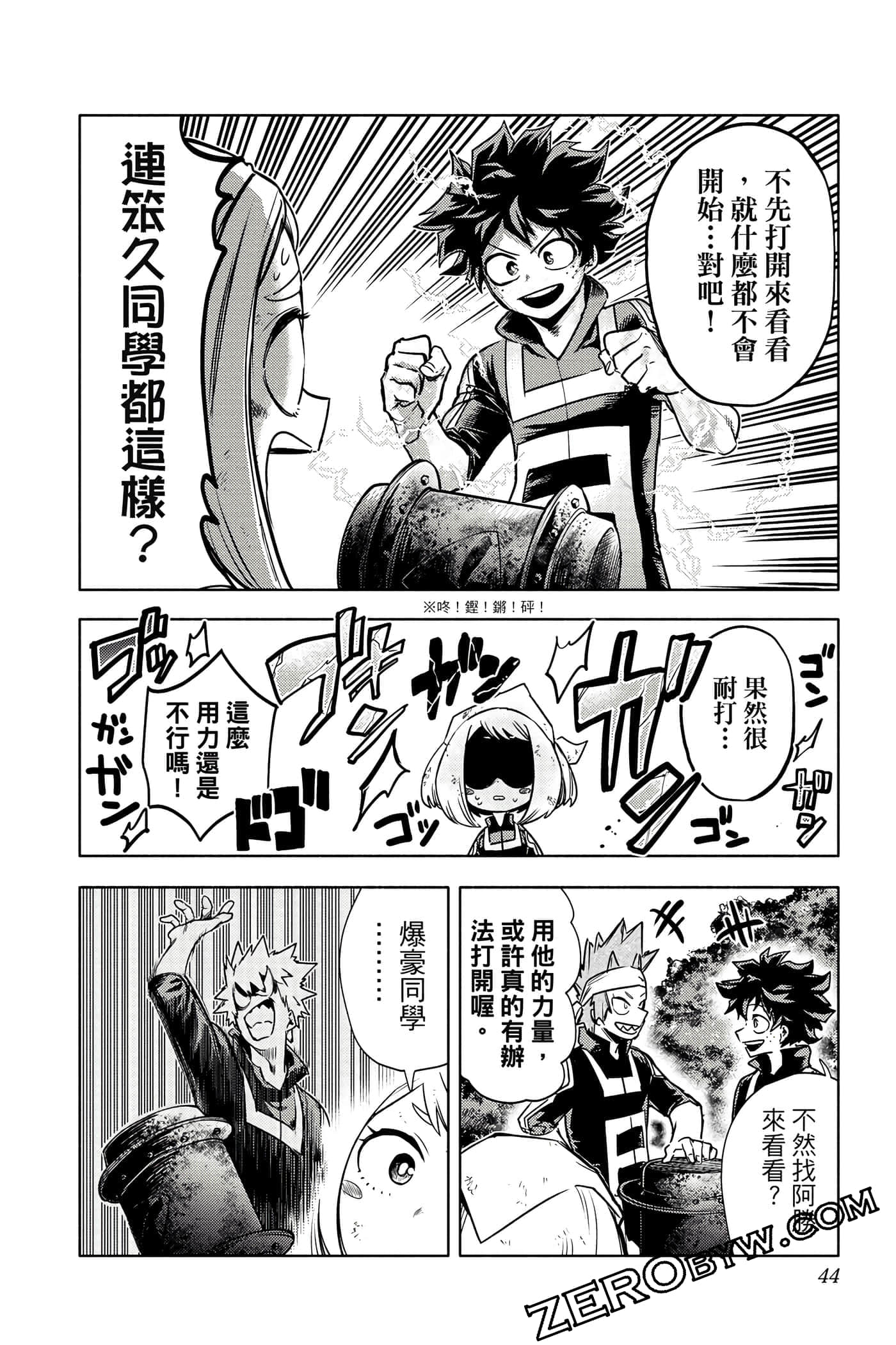 Page 43
