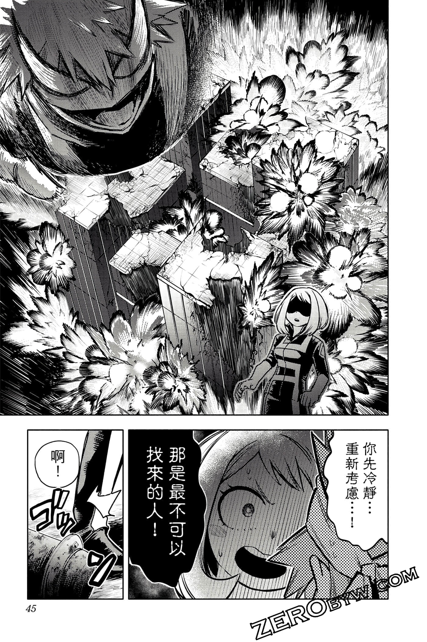 Page 44