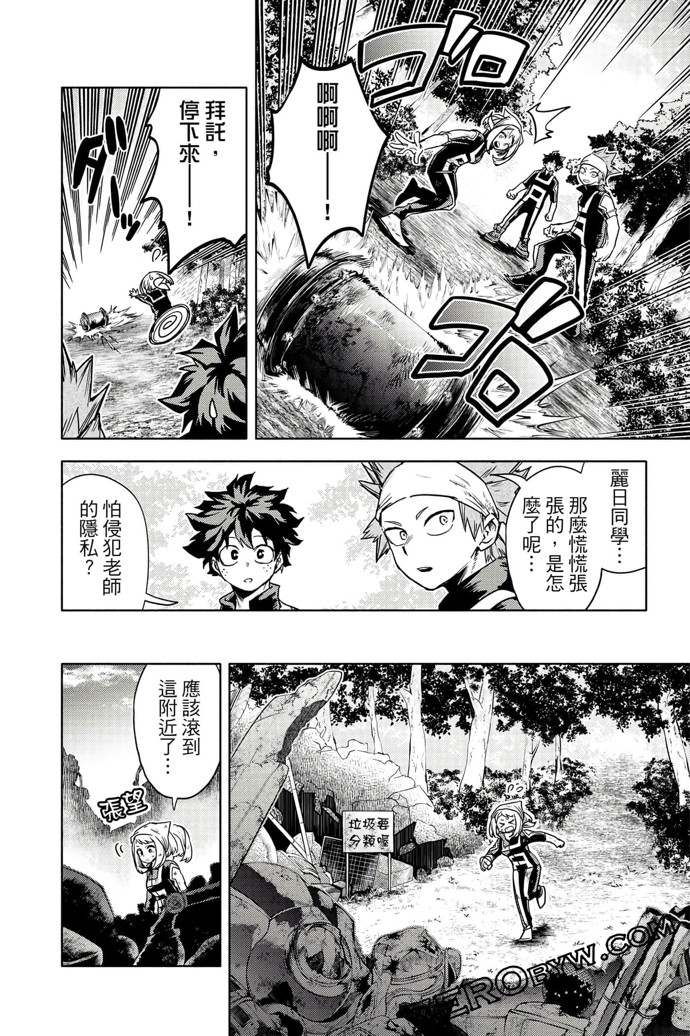 Page 45