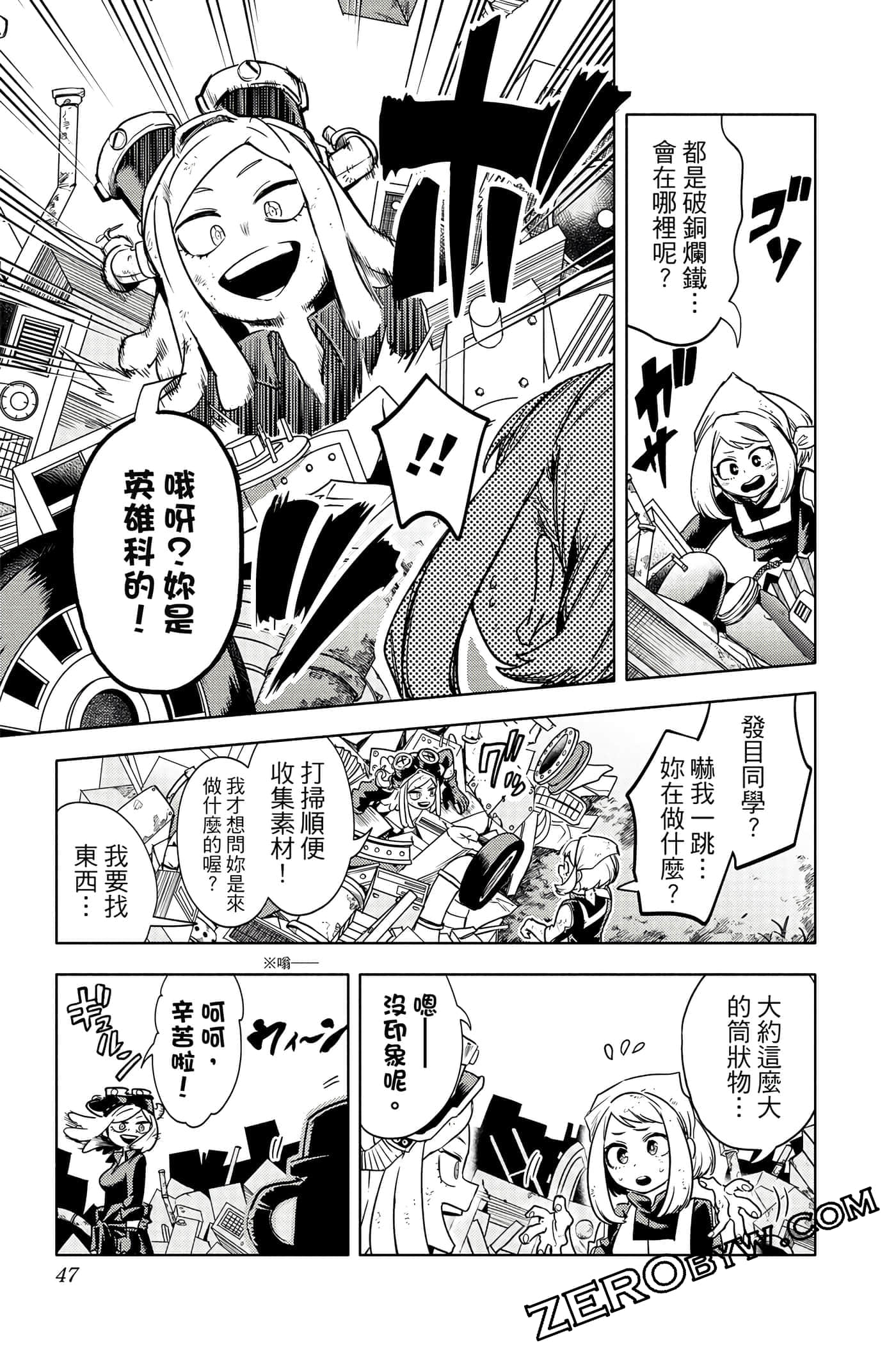 Page 46