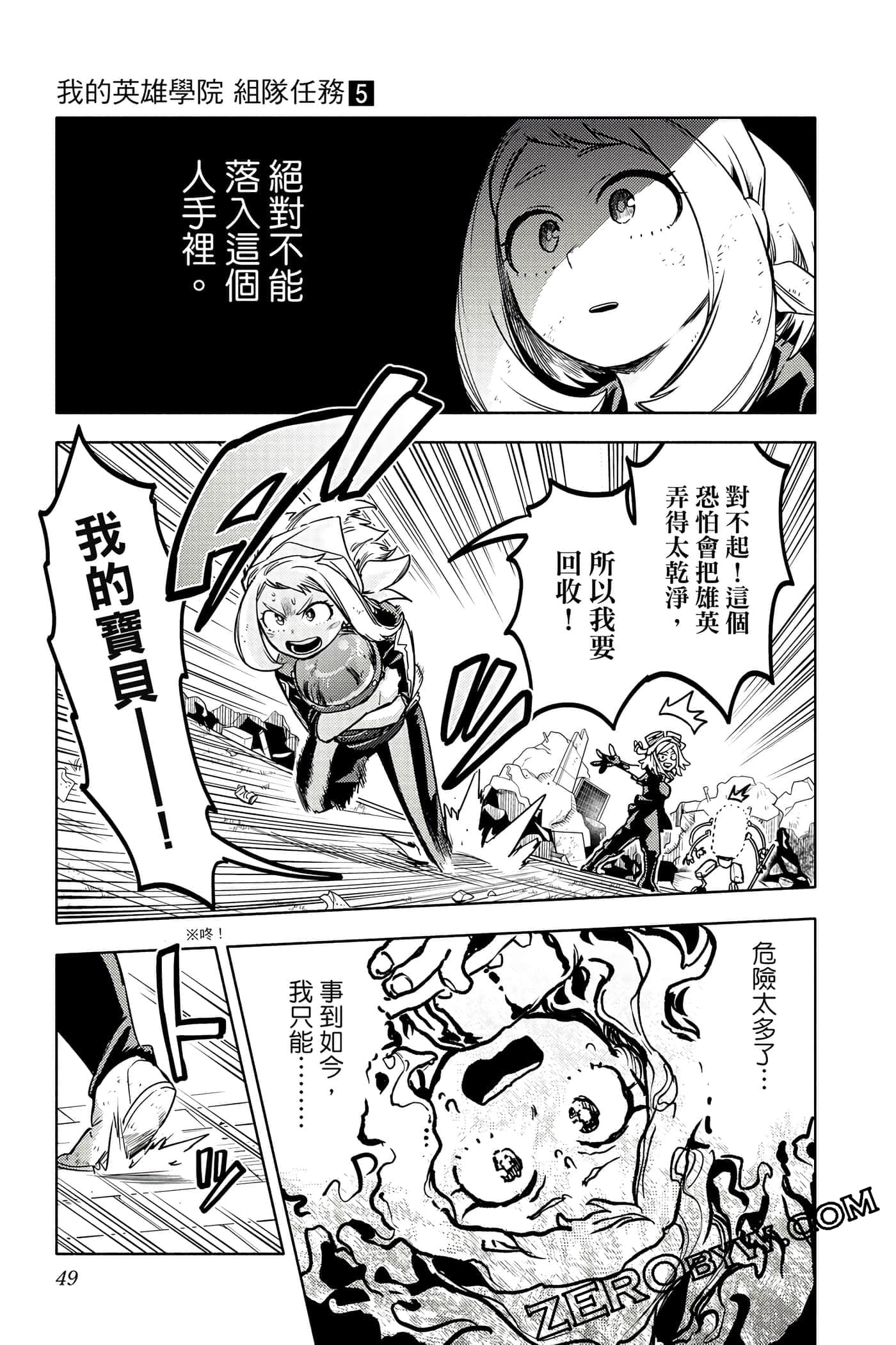 Page 48