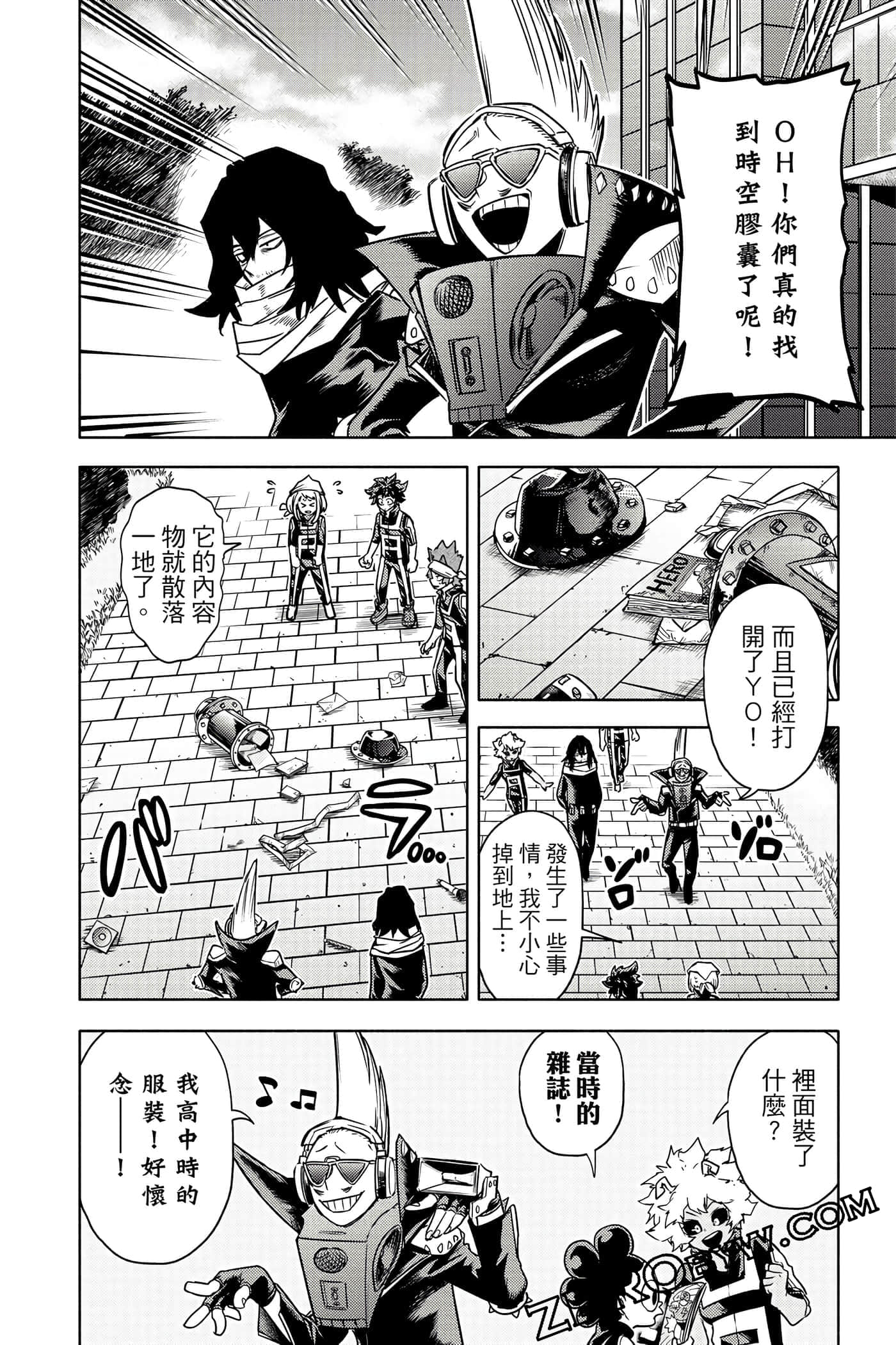 Page 51
