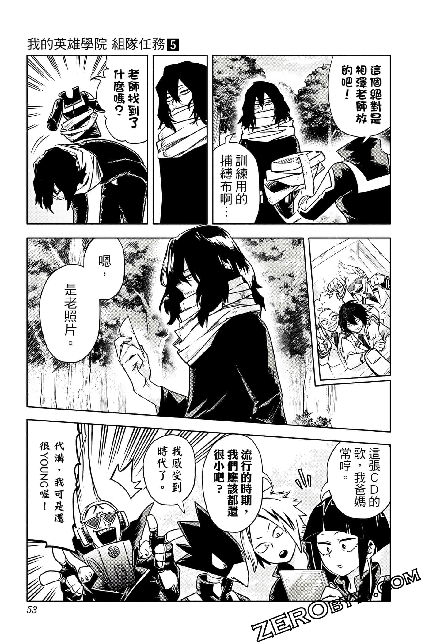 Page 52
