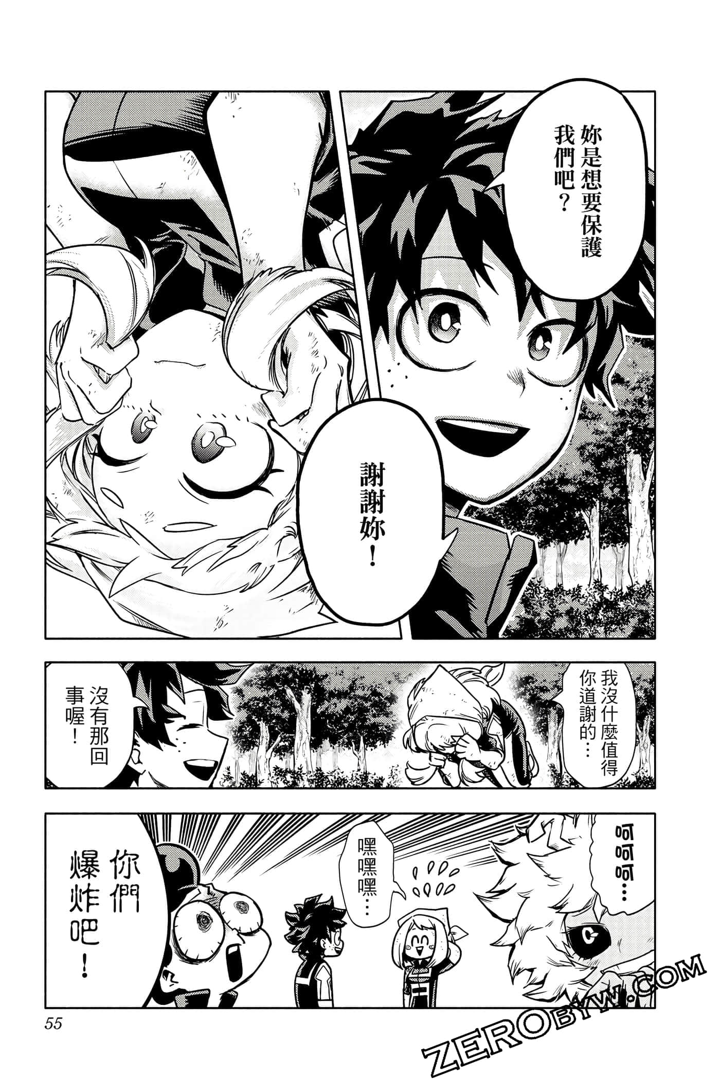 Page 54