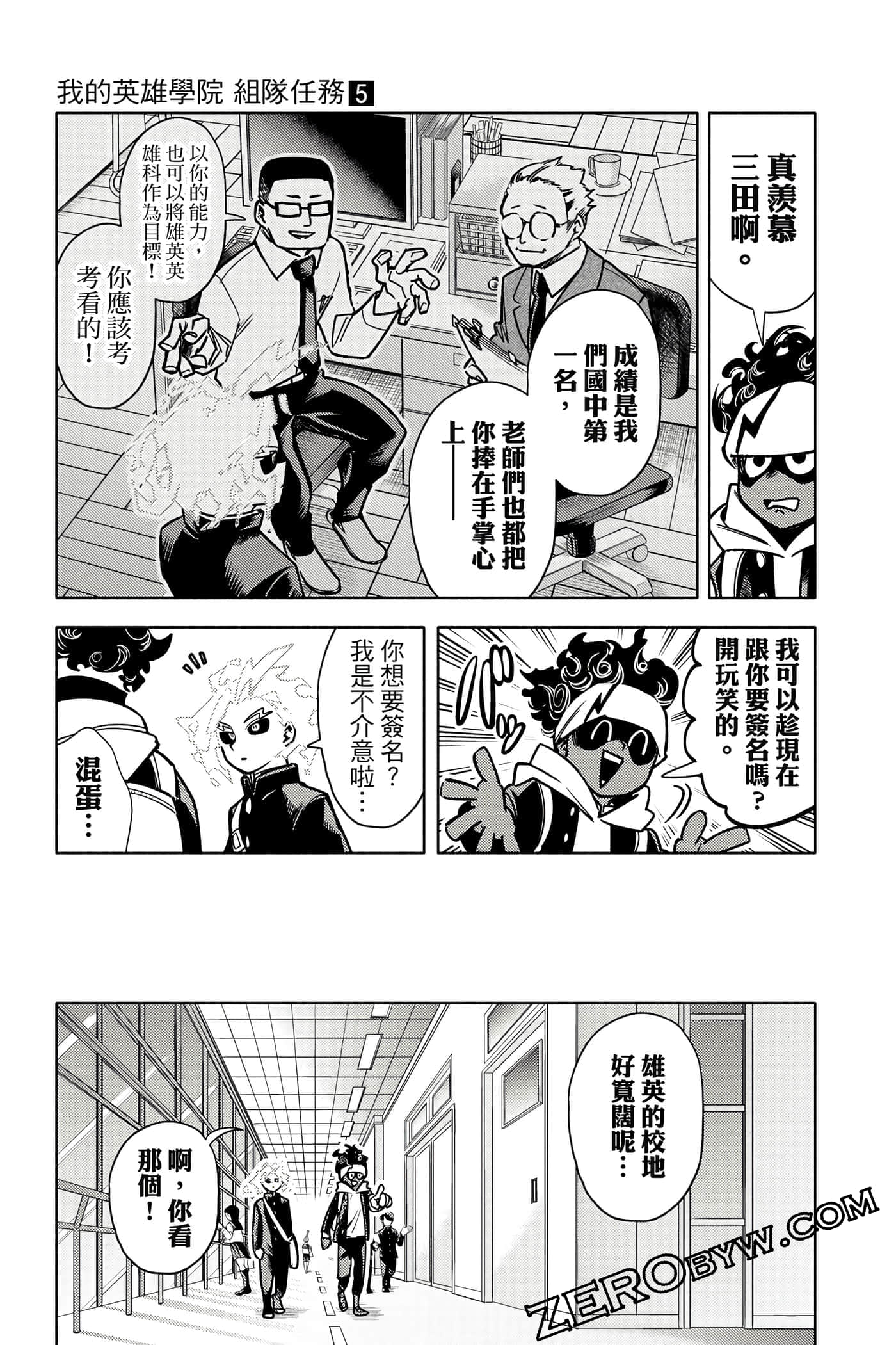 Page 58