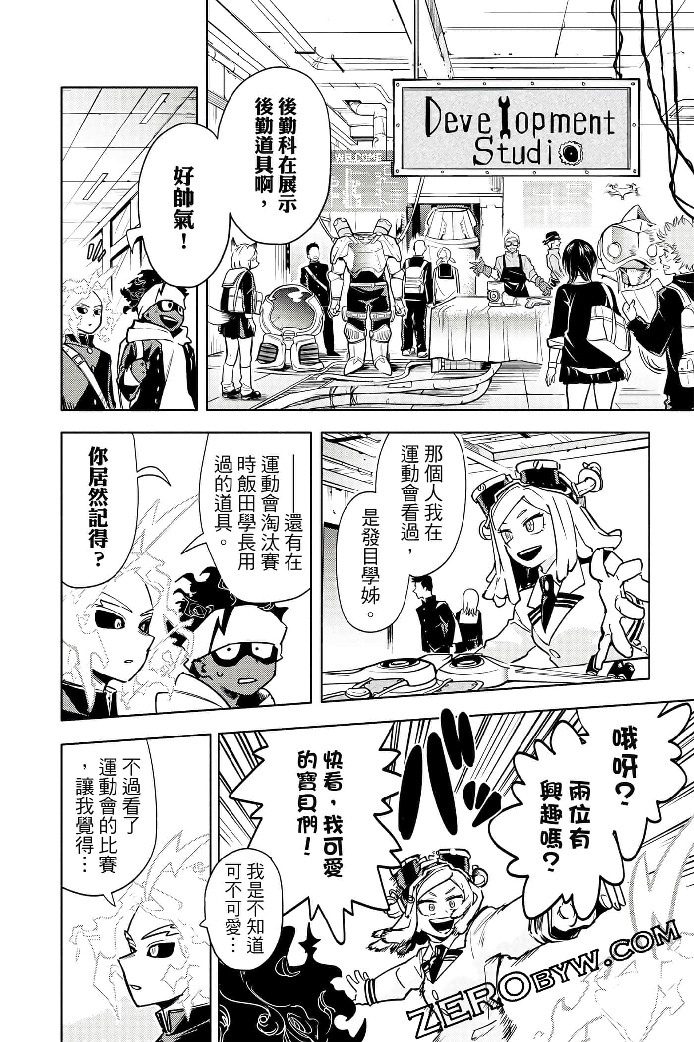 Page 59