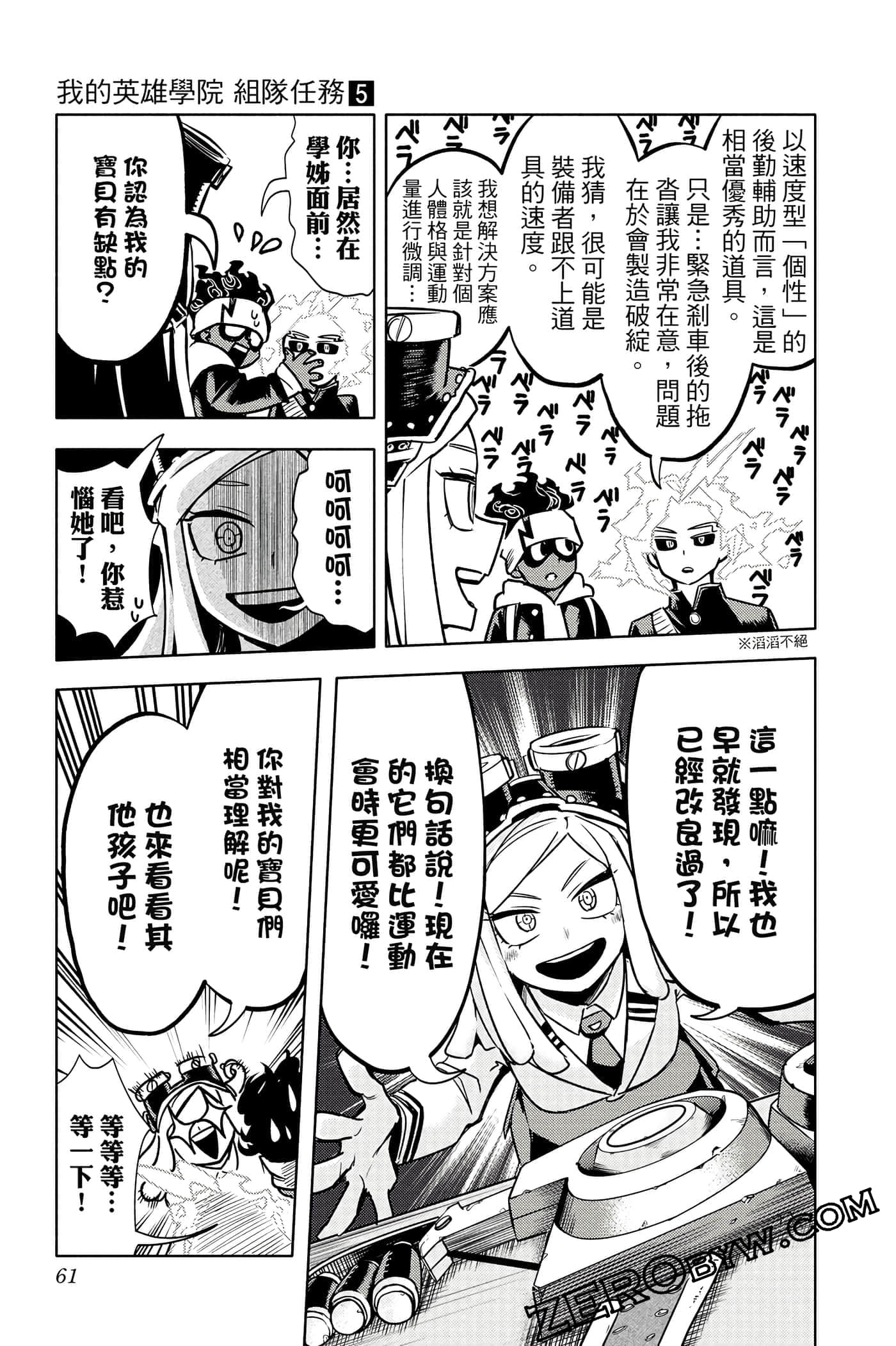 Page 60