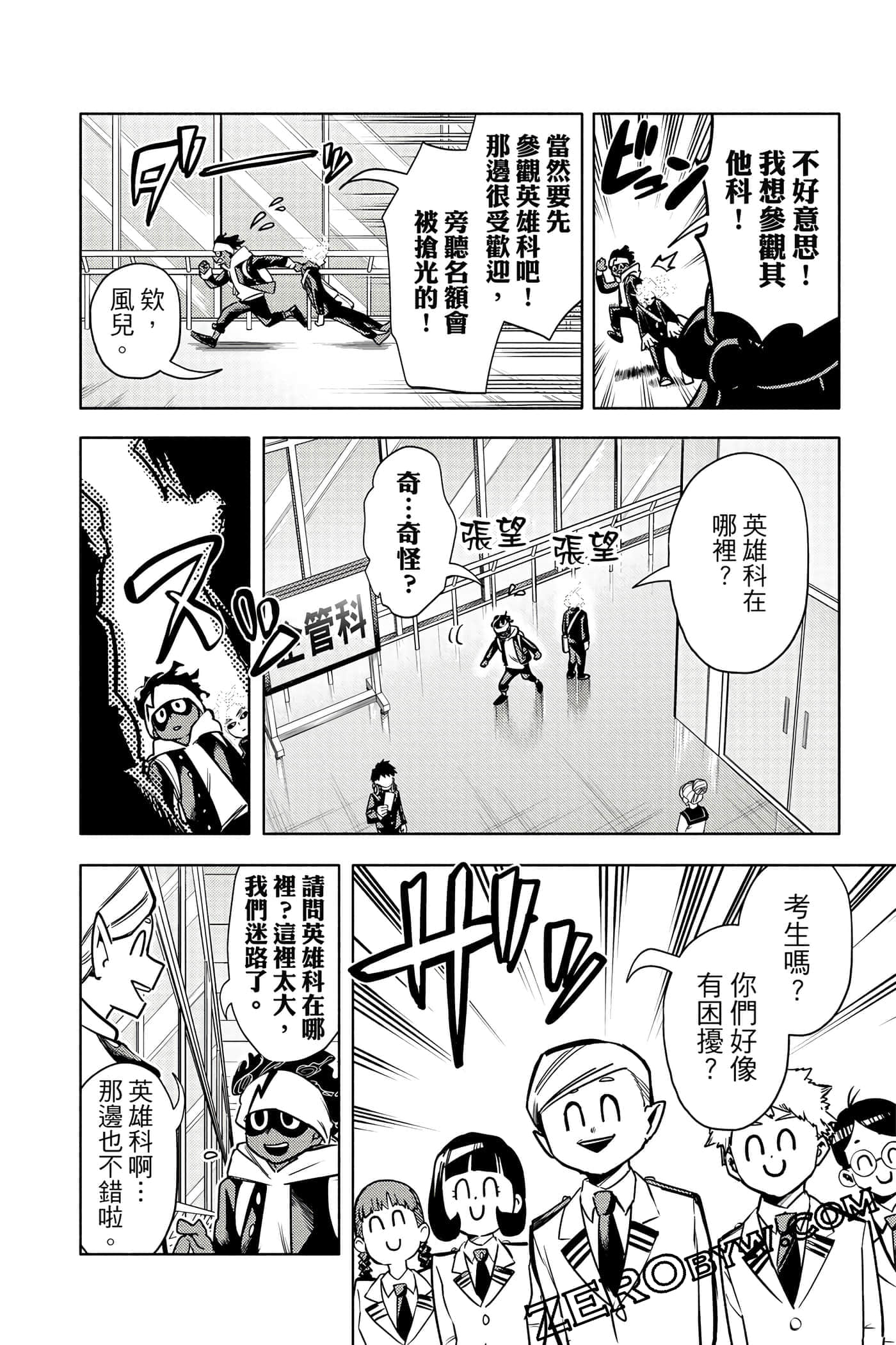 Page 61