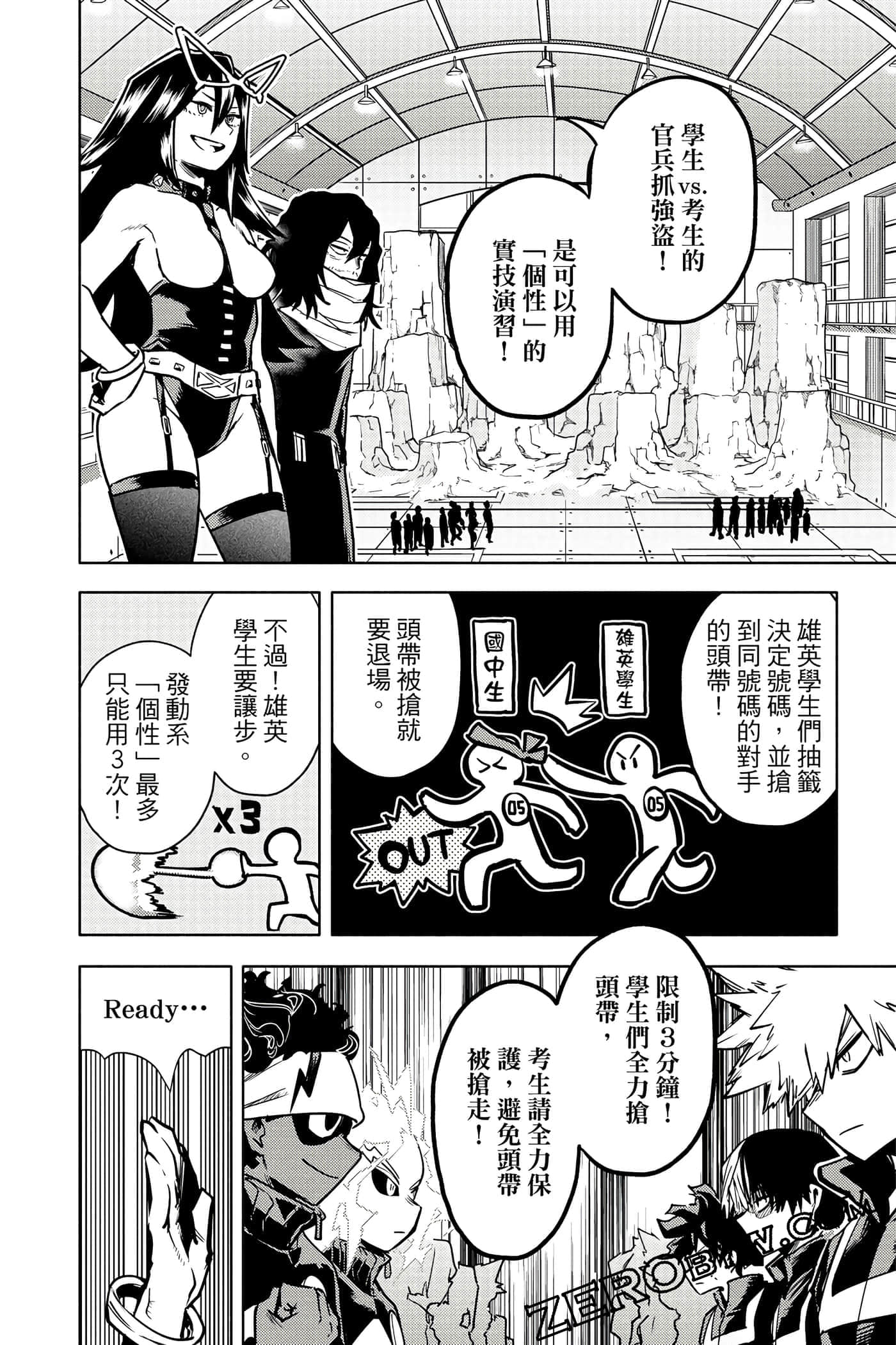 Page 63
