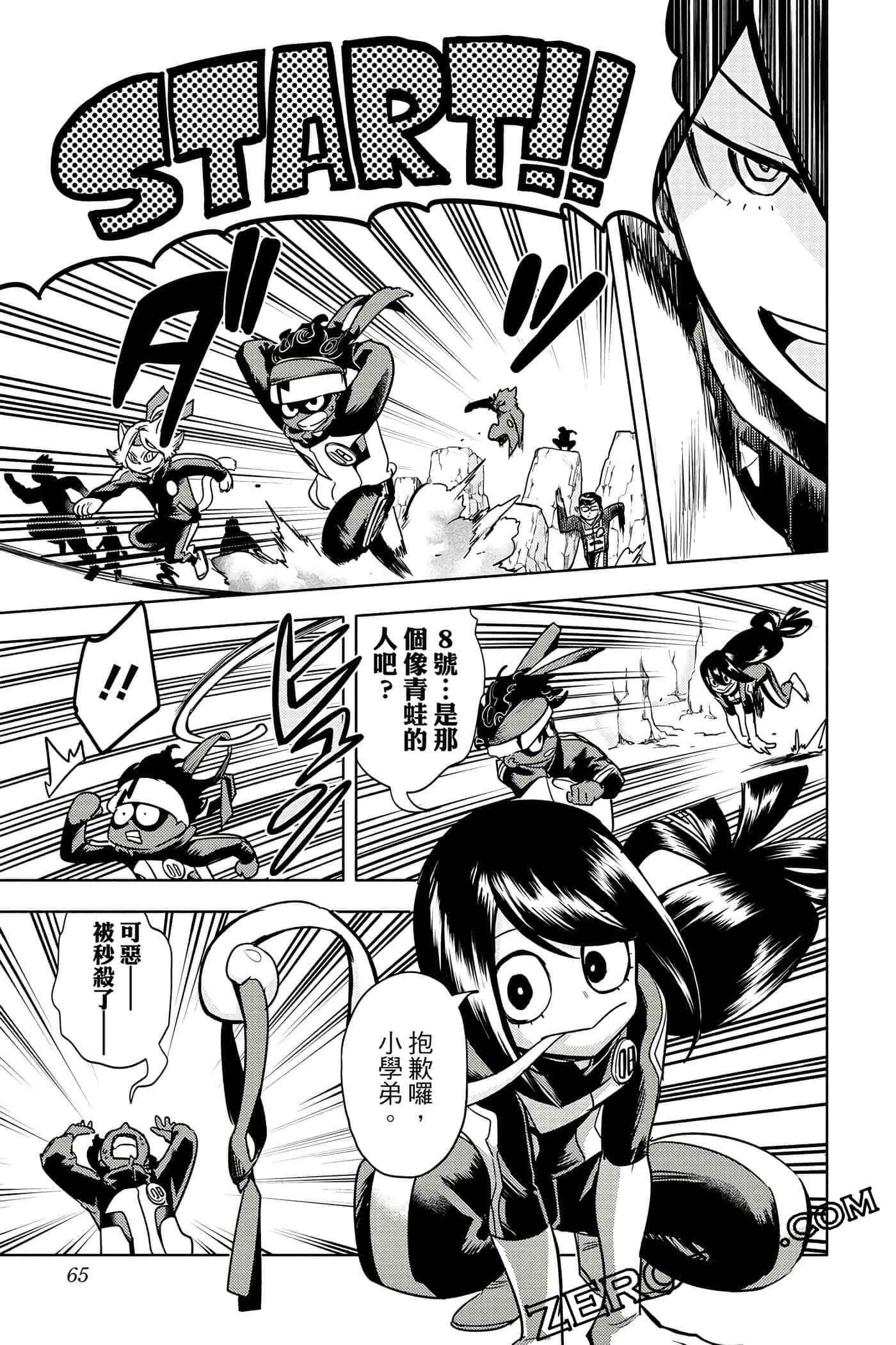Page 64