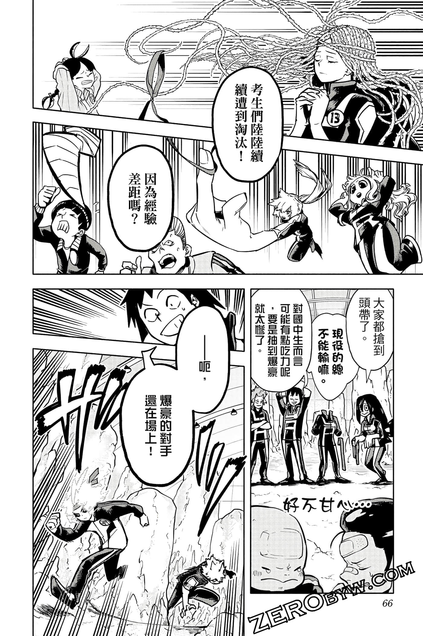 Page 65